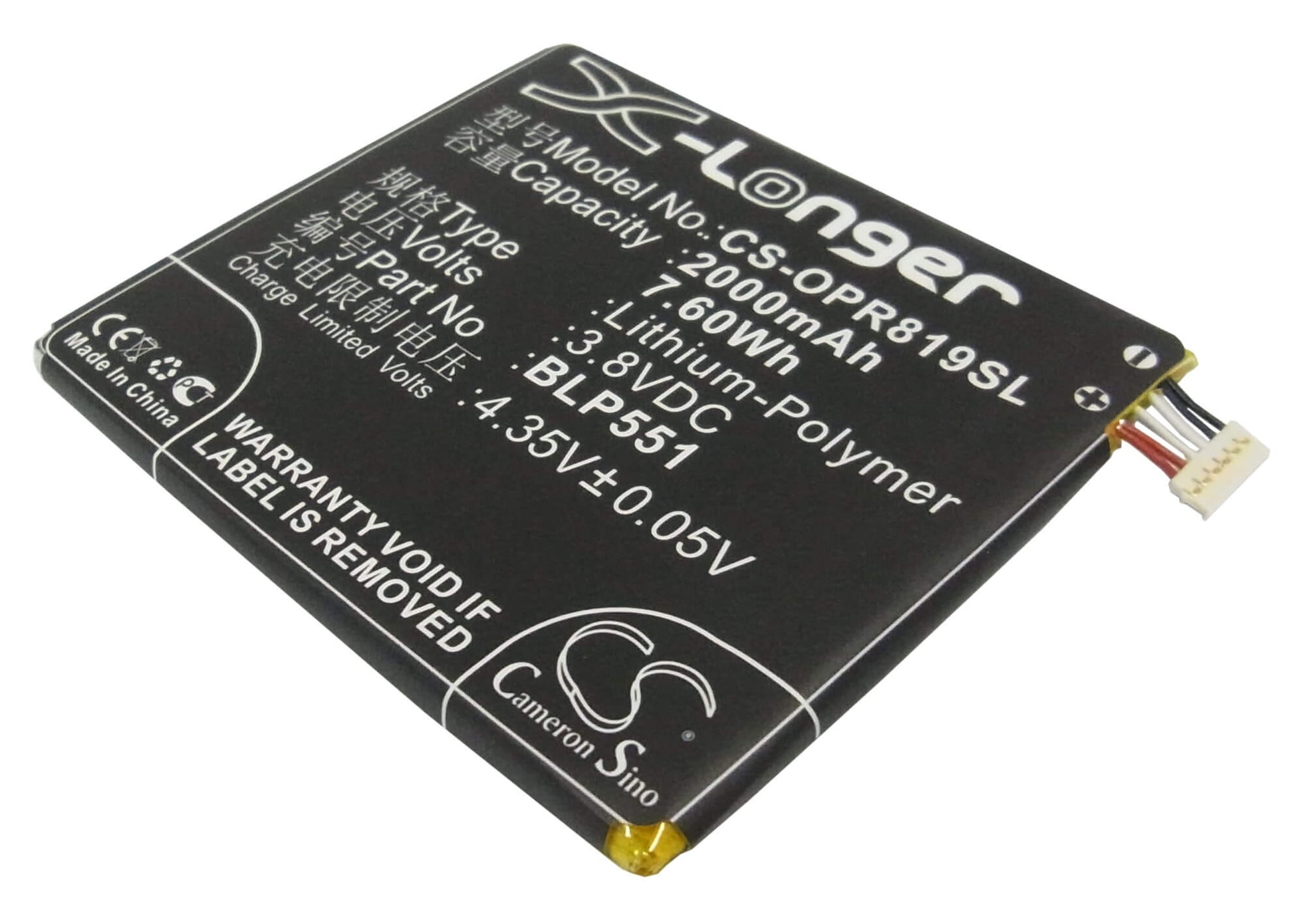 3.8V, 2000mAh, Li-Polymer Battery fits Oppo, Find Mirror, Find Muse, 7.6Wh