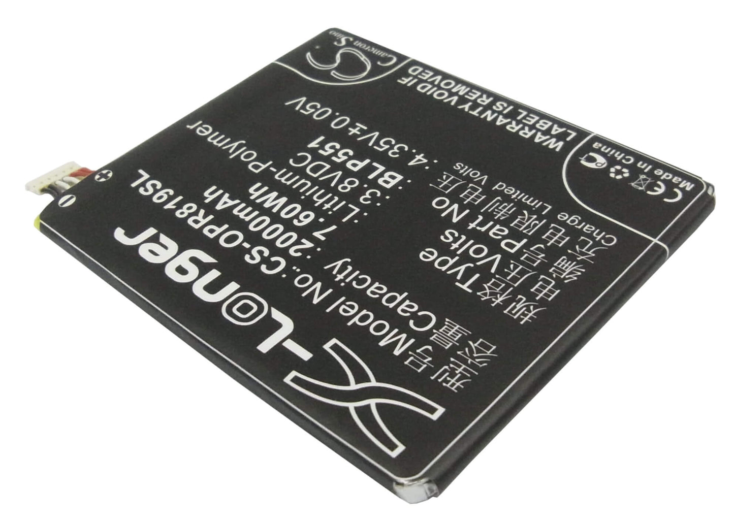 3.8V, 2000mAh, Li-Polymer Battery fits Oppo, Find Mirror, Find Muse, 7.6Wh