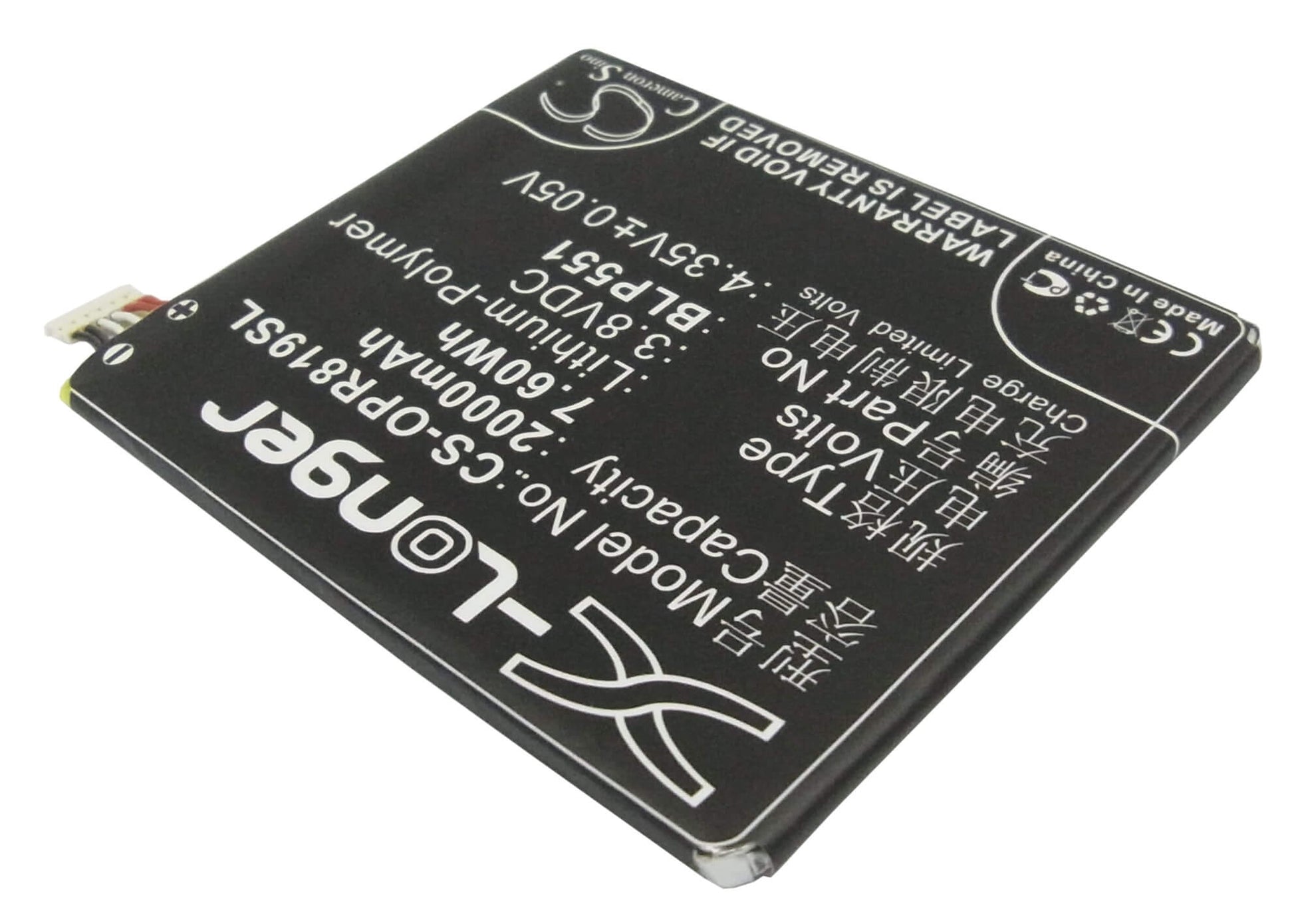 3.8V, 2000mAh, Li-Polymer Battery fits Oppo, Find Mirror, Find Muse, 7.6Wh