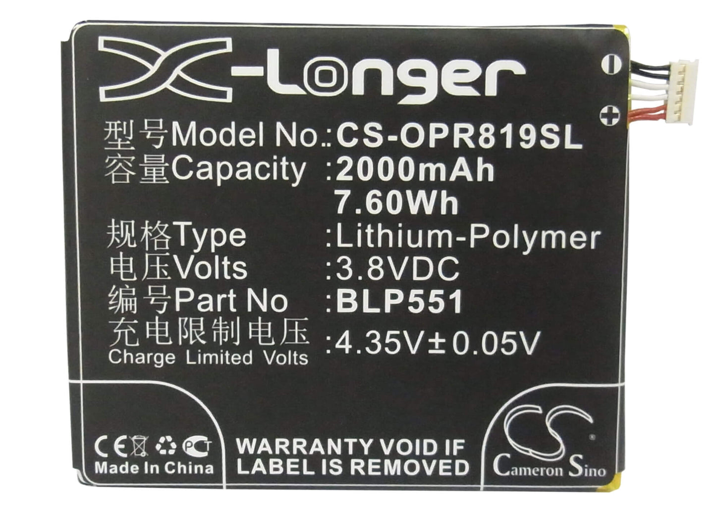 3.8V, 2000mAh, Li-Polymer Battery fits Oppo, Find Mirror, Find Muse, 7.6Wh