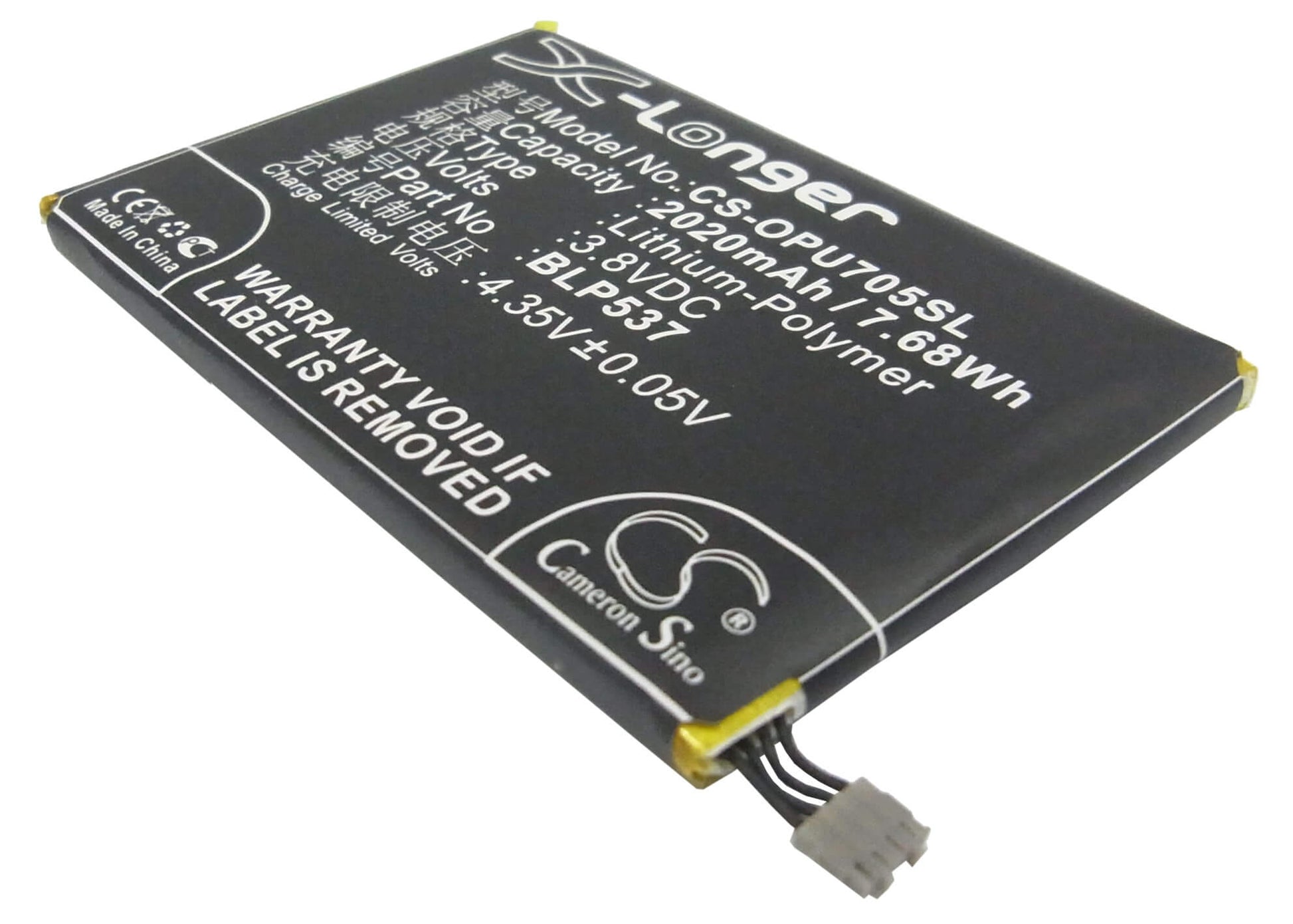 3.8V, 2020mAh, Li-Polymer Battery fits Oppo, Find Way, Find Way S, 7.676Wh