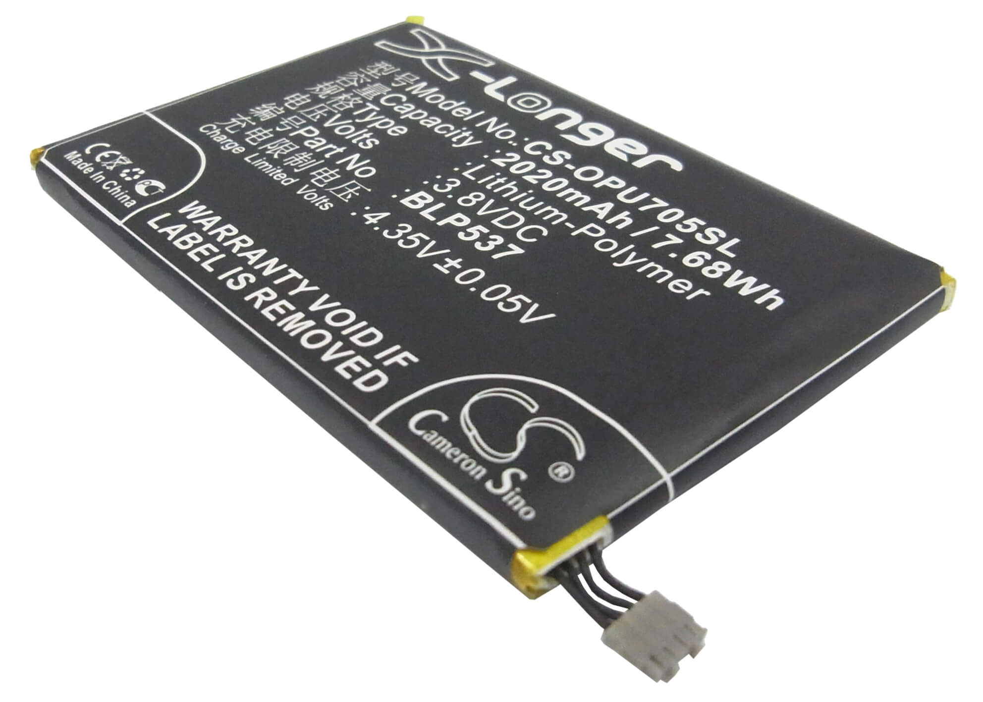 3.8V, 2020mAh, Li-Polymer Battery fits Oppo, Find Way, Find Way S, 7.676Wh