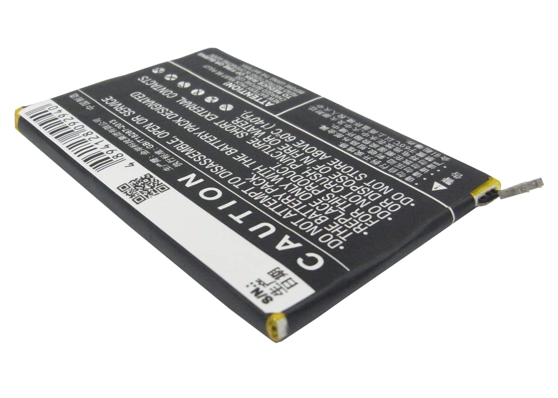 3.8V, 2020mAh, Li-Polymer Battery fits Oppo, Find Way, Find Way S, 7.676Wh