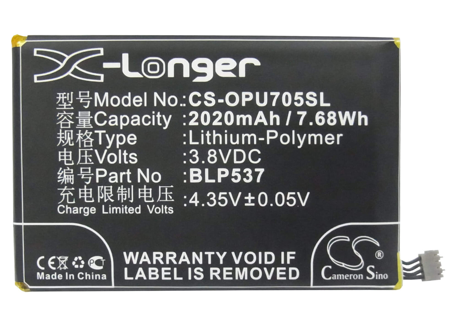 3.8V, 2020mAh, Li-Polymer Battery fits Oppo, Find Way, Find Way S, 7.676Wh