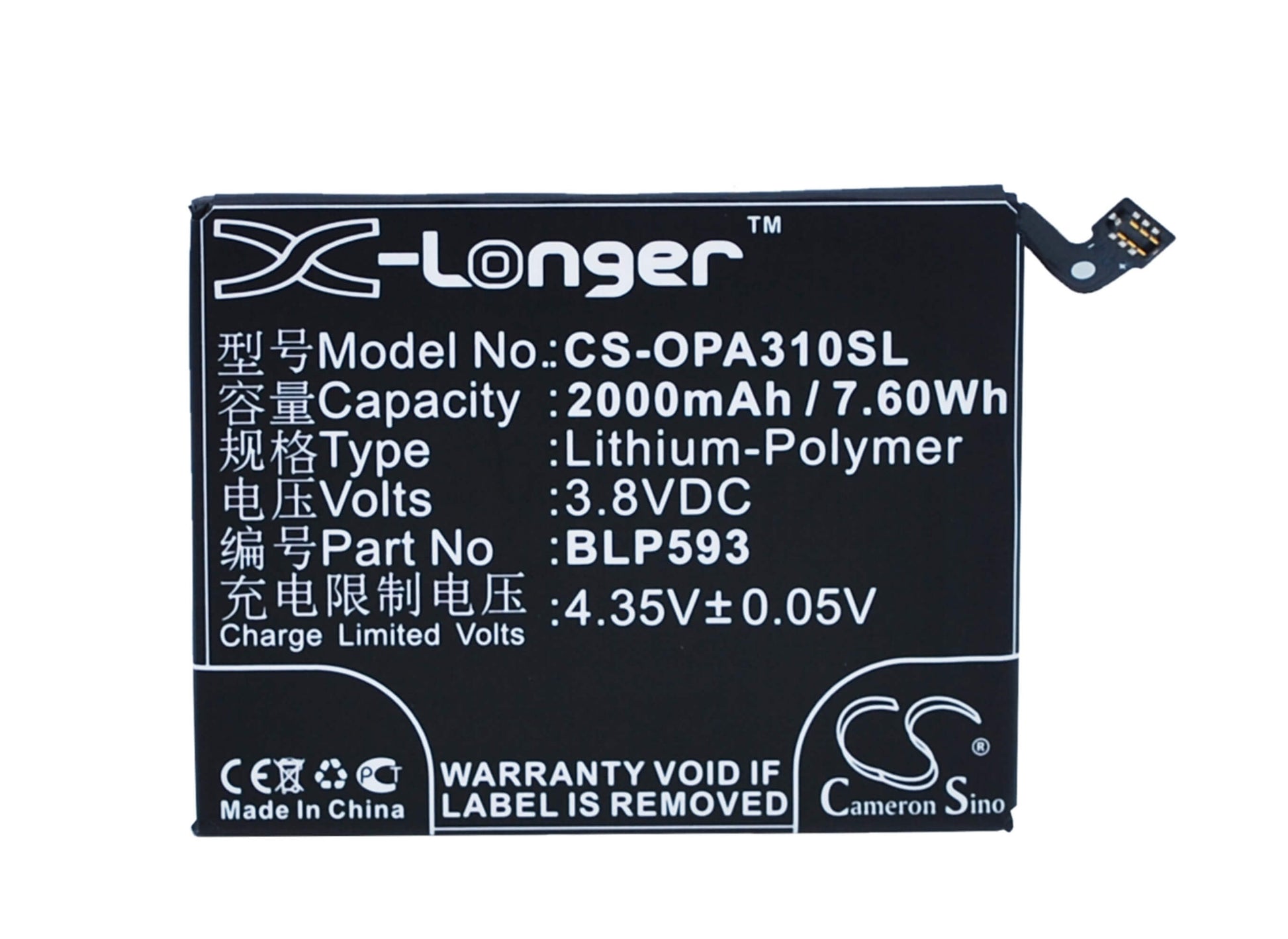 3.8V, 2000mAh, Li-Polymer Battery fits Oppo, A31, A31c, 7.6Wh
