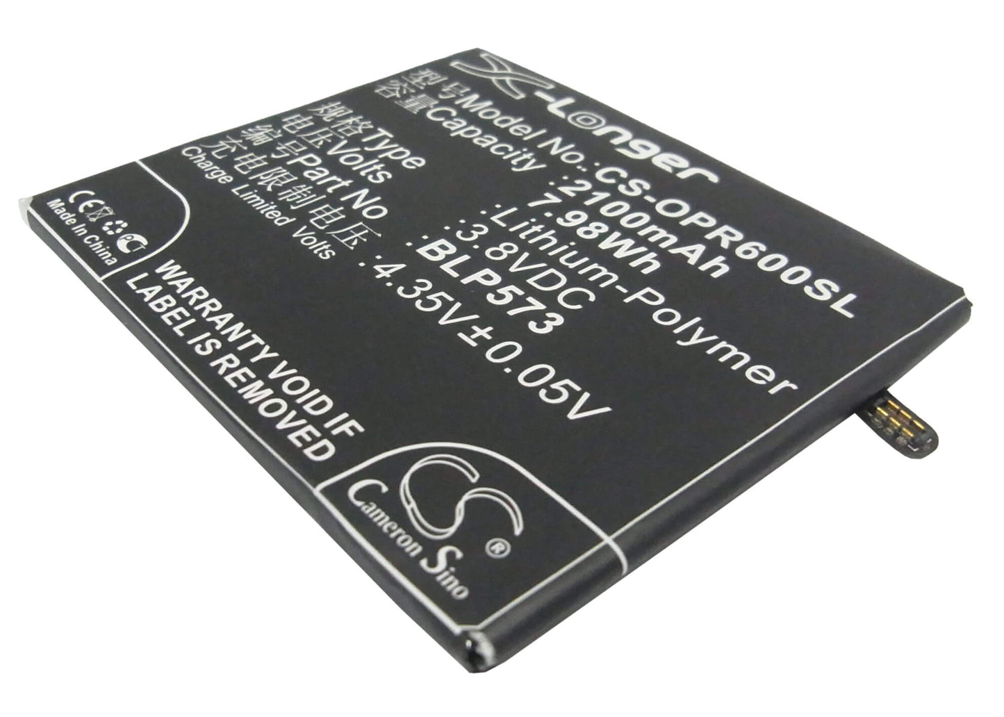 3.8V, 2100mAh, Li-Polymer Battery fits Oppo, N1 Mini, N5111, 7.98Wh