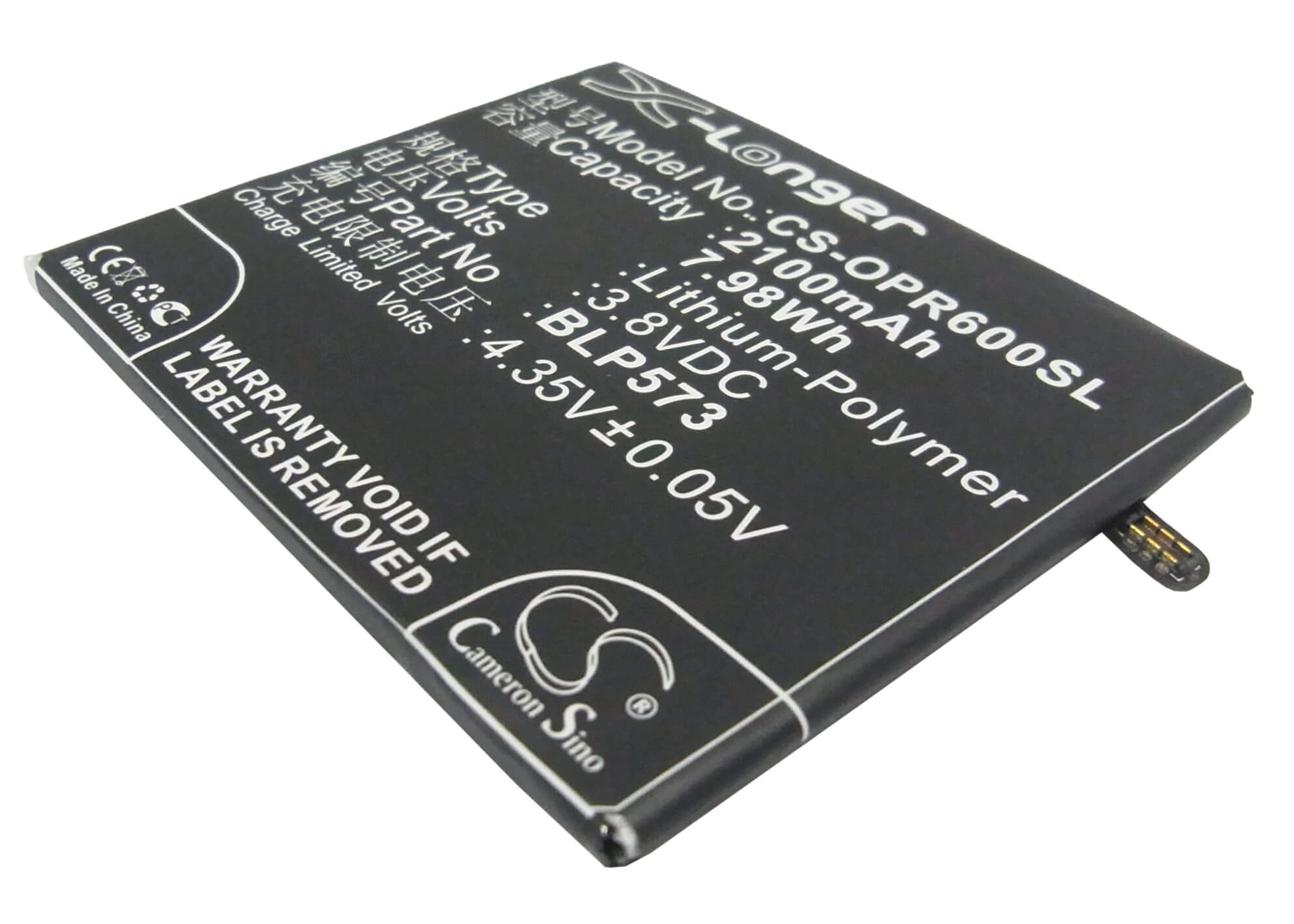 3.8V, 2100mAh, Li-Polymer Battery fits Oppo, N1 Mini, N5111, 7.98Wh