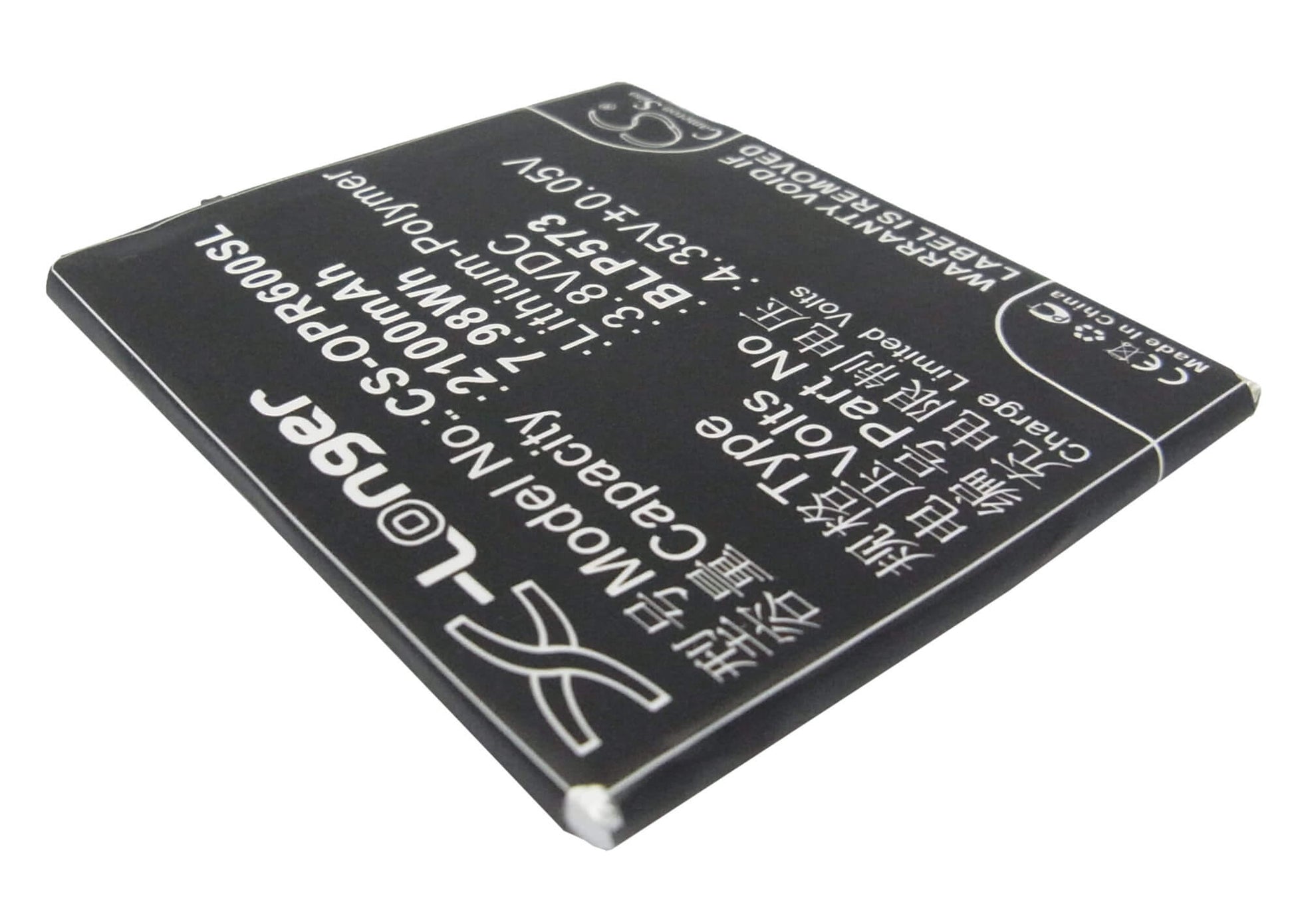 3.8V, 2100mAh, Li-Polymer Battery fits Oppo, N1 Mini, N5111, 7.98Wh