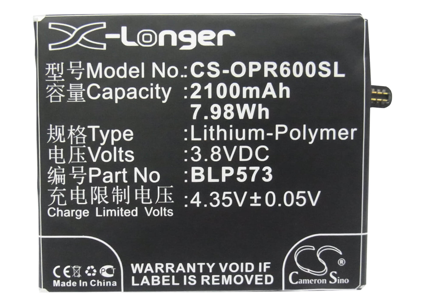 3.8V, 2100mAh, Li-Polymer Battery fits Oppo, N1 Mini, N5111, 7.98Wh