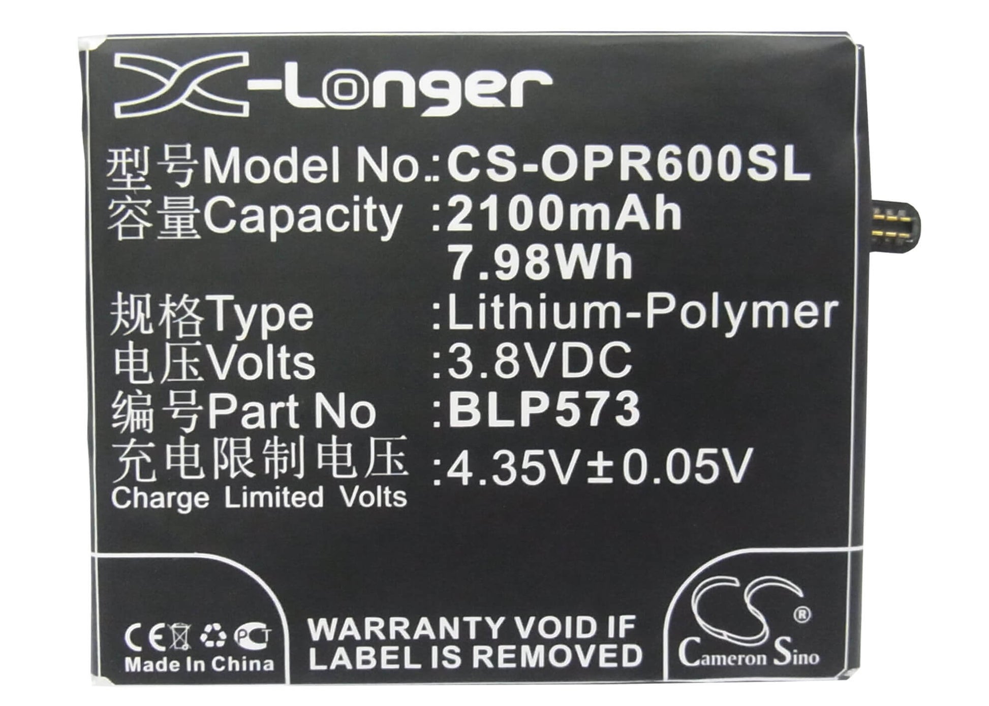 3.8V, 2100mAh, Li-Polymer Battery fits Oppo, N1 Mini, N5111, 7.98Wh