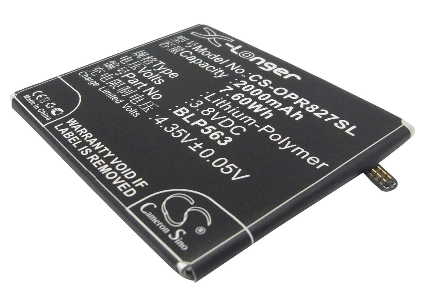 3.8V, 2000mAh, Li-Polymer Battery fits Oppo, R827, R827t, 7.6Wh