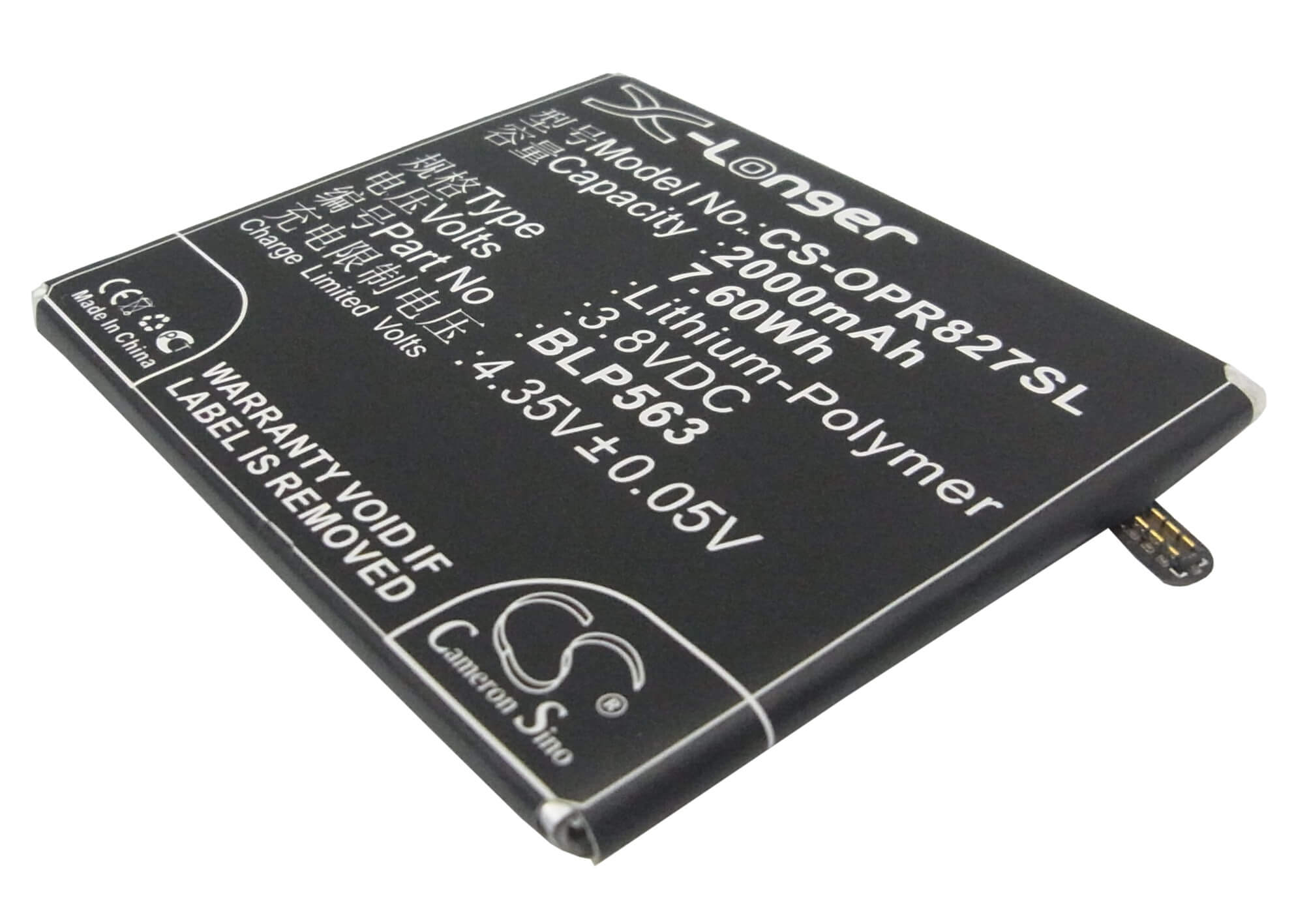 3.8V, 2000mAh, Li-Polymer Battery fits Oppo, R827, R827t, 7.6Wh