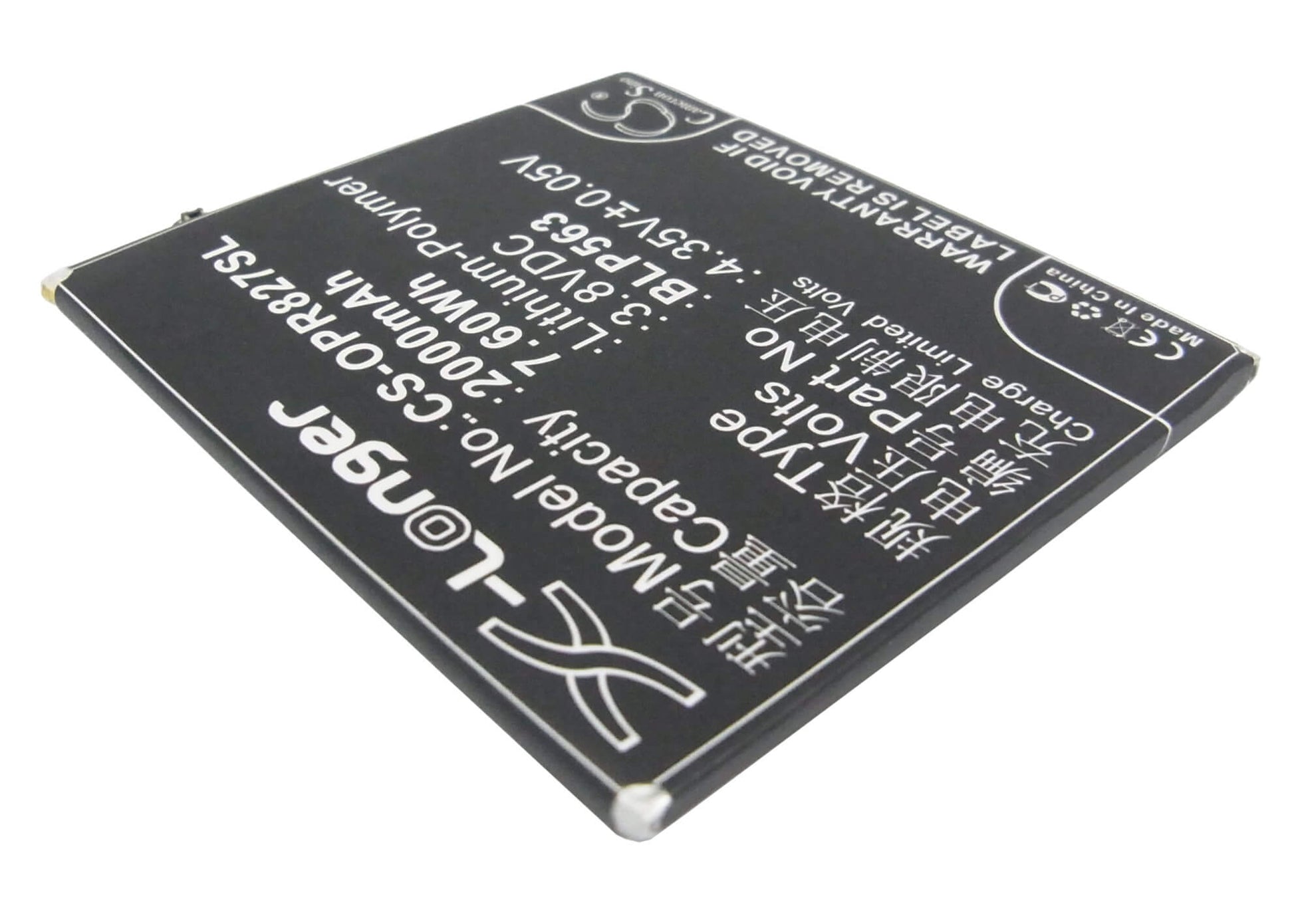 3.8V, 2000mAh, Li-Polymer Battery fits Oppo, R827, R827t, 7.6Wh