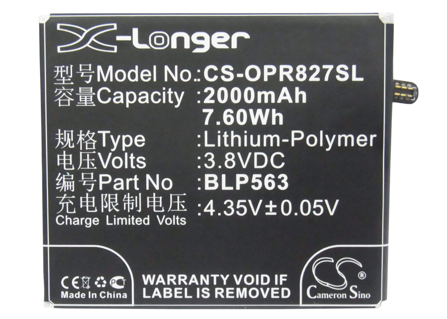 3.8V, 2000mAh, Li-Polymer Battery fits Oppo, R827, R827t, 7.6Wh
