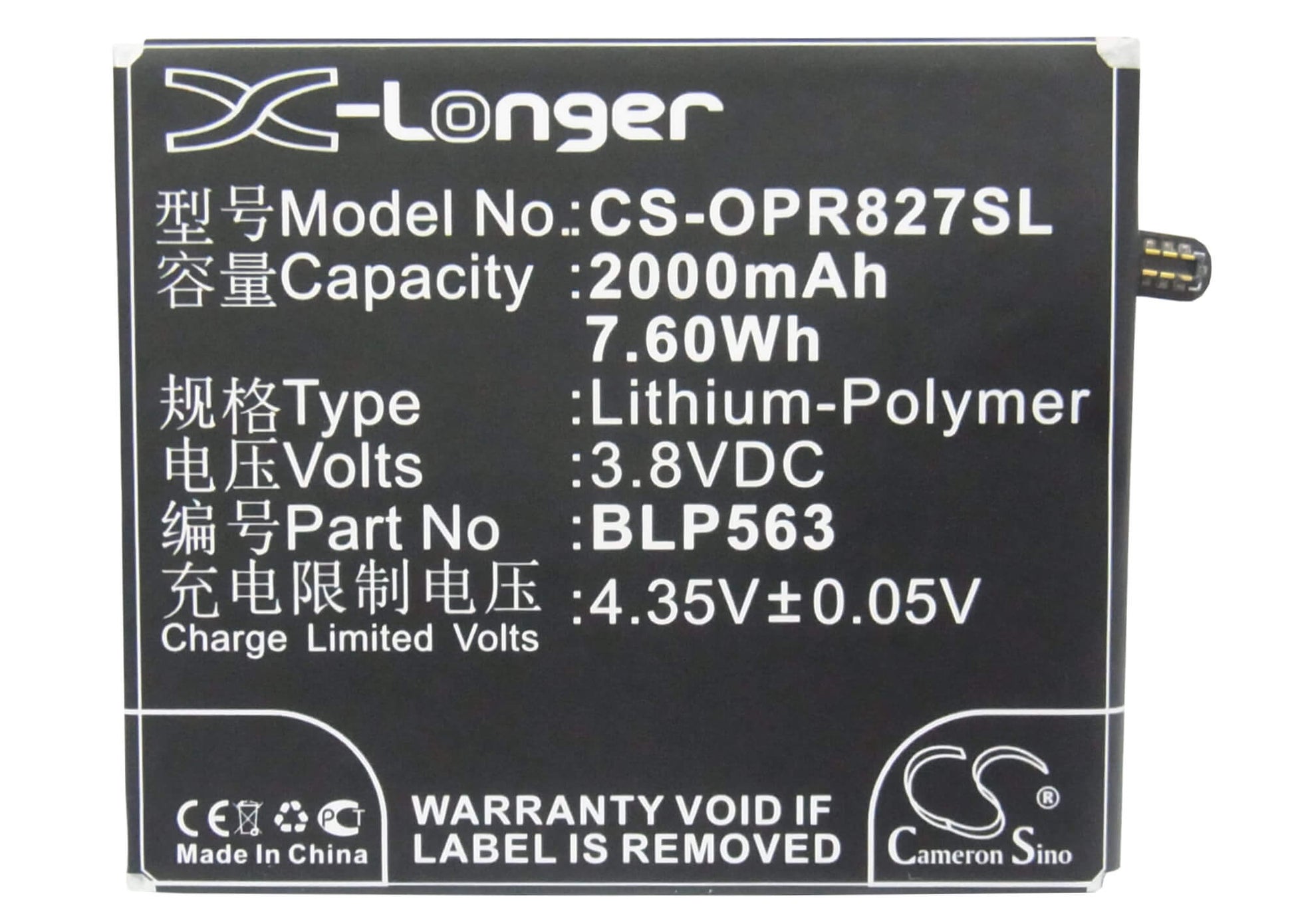 3.8V, 2000mAh, Li-Polymer Battery fits Oppo, R827, R827t, 7.6Wh