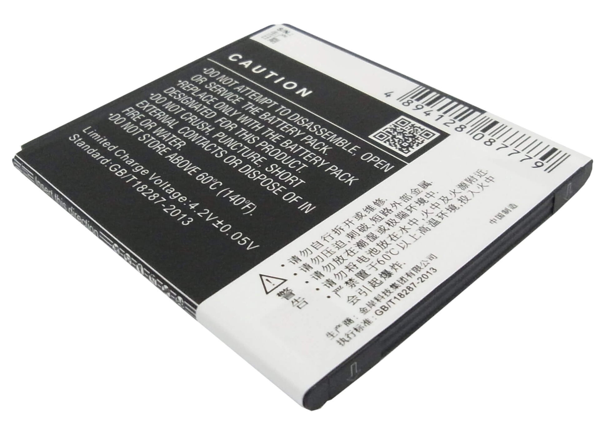 3.7V, 2000mAh, Li-ion Battery fits Lenovo, A656, A658t, 7.4Wh