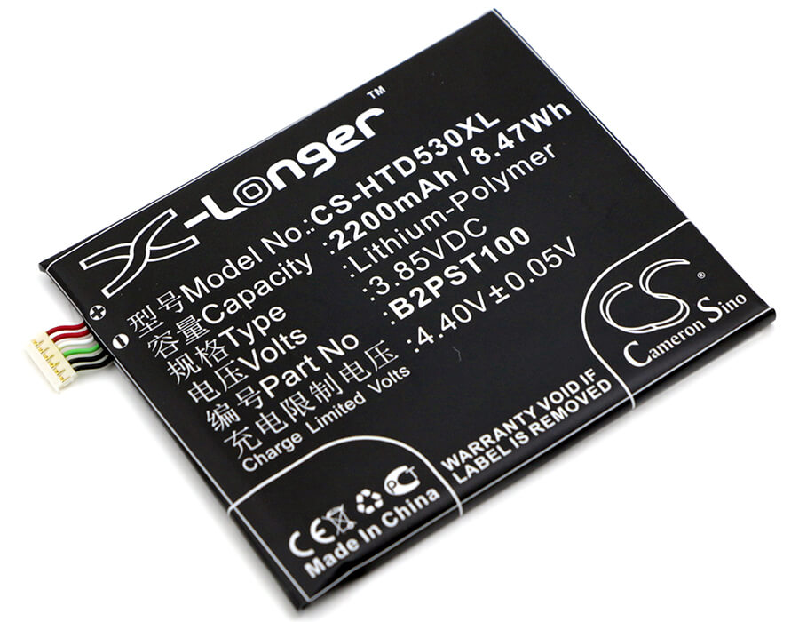 3.85V, 2200mAh, Li-Polymer Battery fits Htc, 2pyr200, A16, 8.47Wh