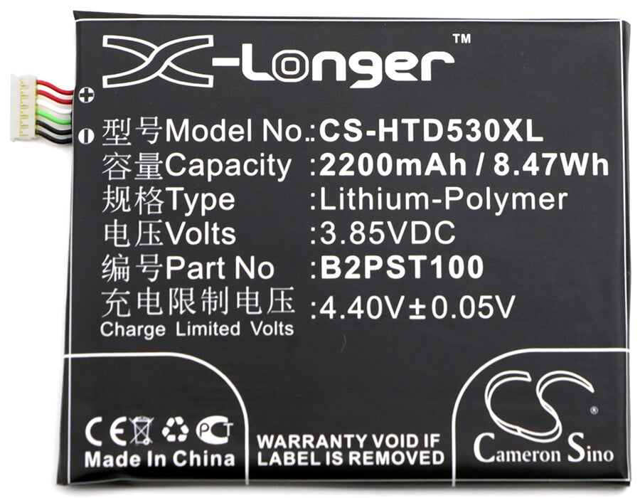 3.85V, 2200mAh, Li-Polymer Battery fits Htc, 2pyr200, A16, 8.47Wh