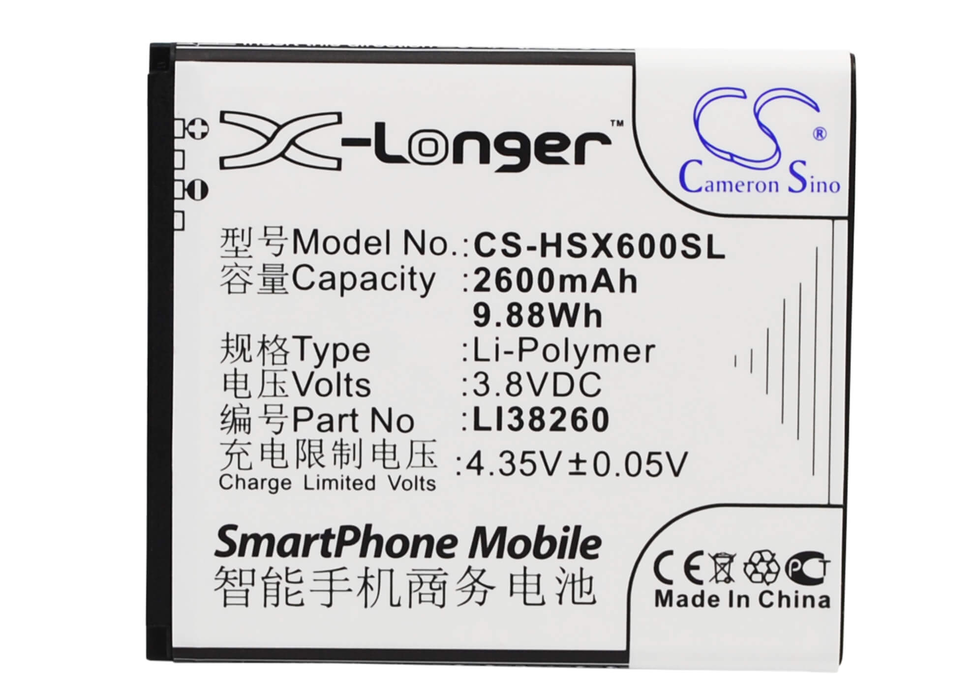 3.8V, 2600mAh, Li-ion Battery fits Hisense, Hs-x6, Hs-x6c, 9.88Wh