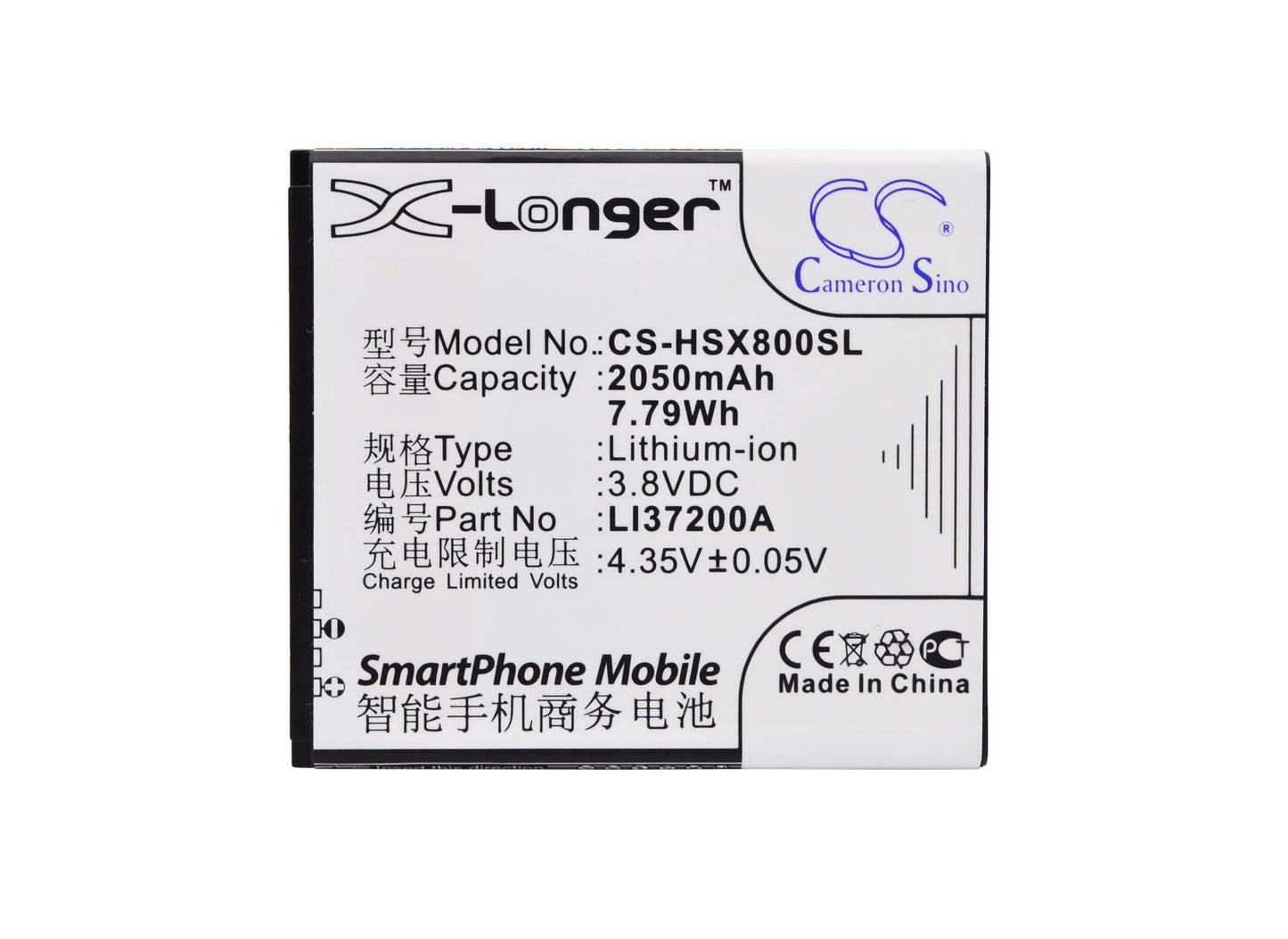 3.8V, 2050mAh, Li-Polymer Battery fits Hisense, E620m, Hs-e620m, 7.79Wh