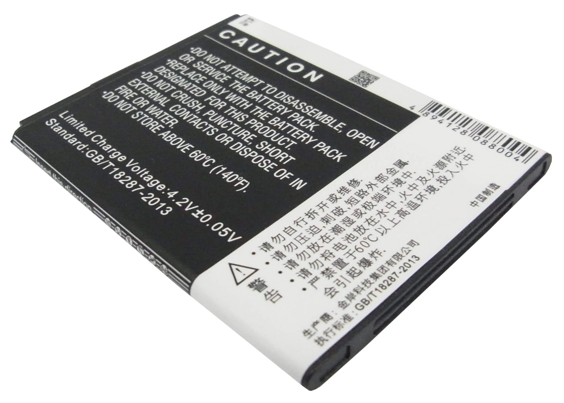3.7V, 1200mAh, Li-ion Battery fits Coolpad, 7232, 4.44Wh