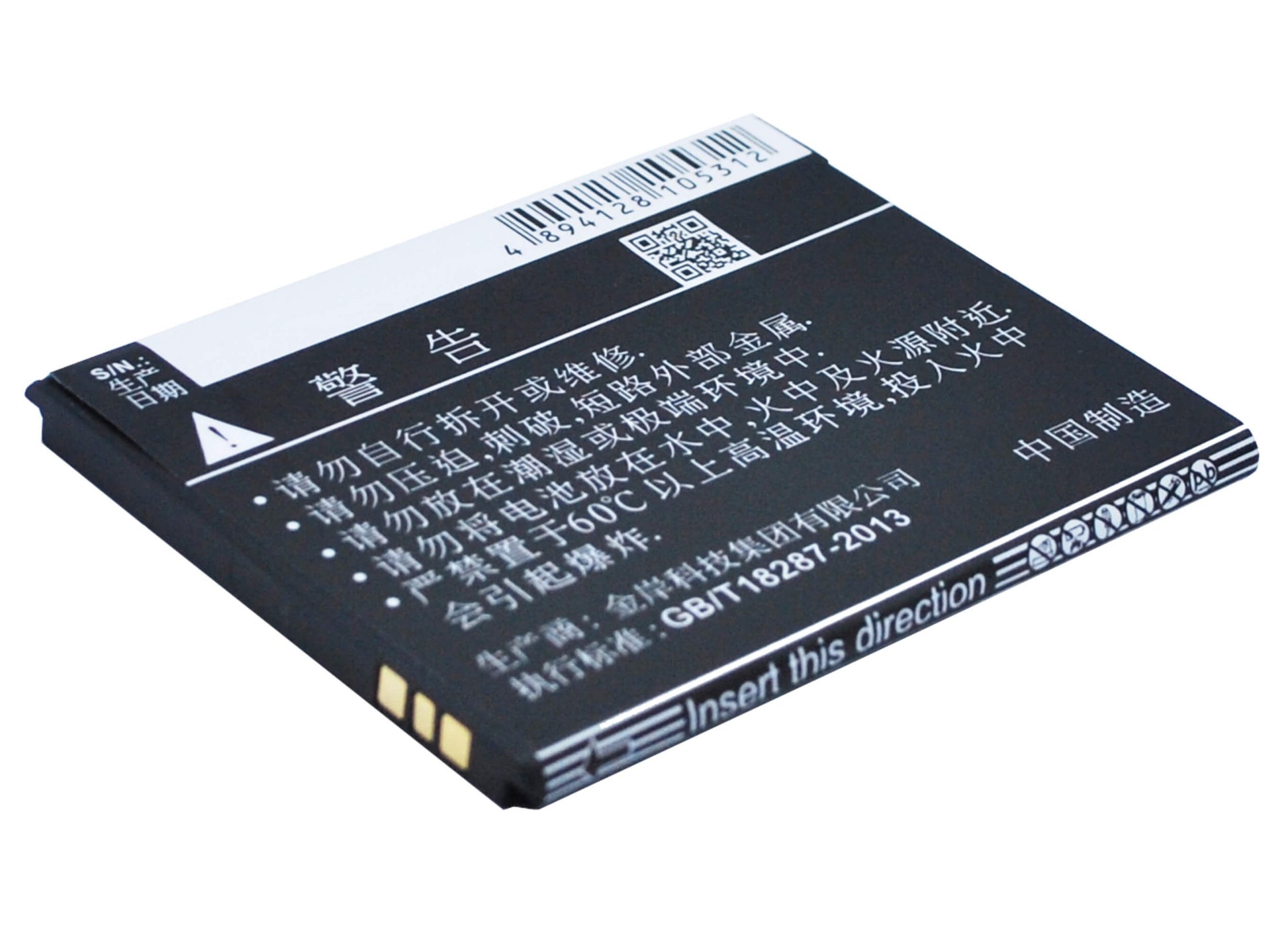 3.7V, 1200mAh, Li-ion Battery fits Doov, D500, Isuper S1, 4.44Wh