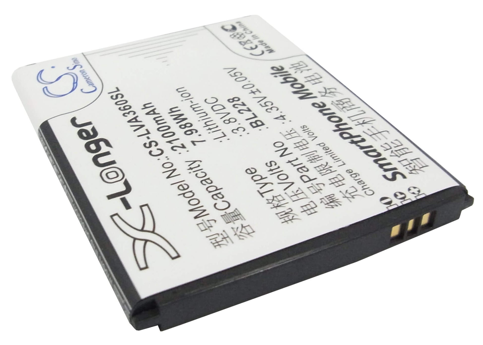 3.8V, 2100mAh, Li-ion Battery fits Lenovo, A360t, 7.98Wh