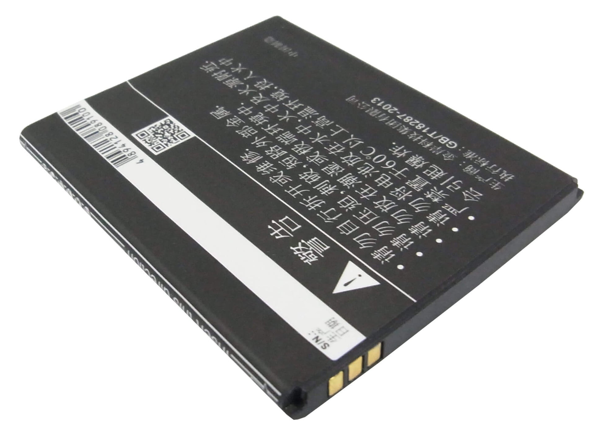 3.7V, 1400mAh, Li-ion Battery fits K-touch, U81t, 5.18Wh