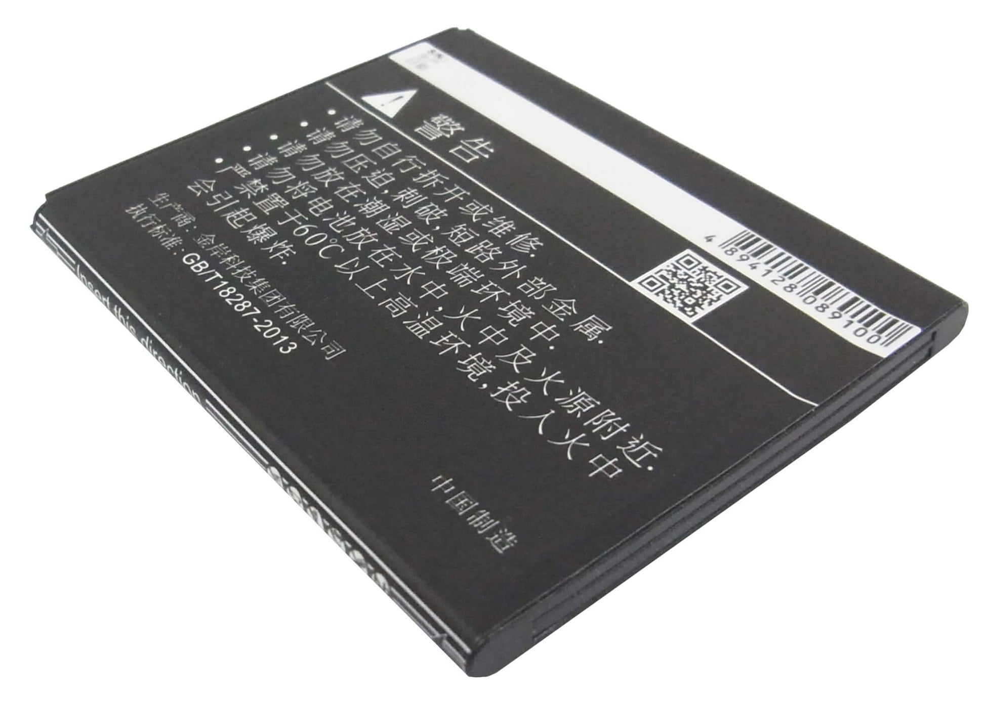3.7V, 1400mAh, Li-ion Battery fits K-touch, U81t, 5.18Wh