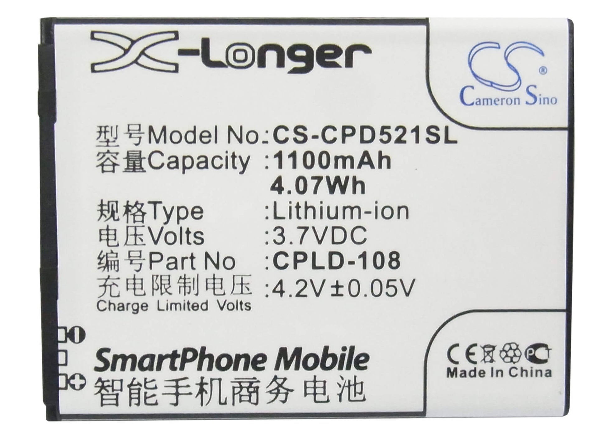3.7V, 1100mAh, Li-ion Battery fits Coolpad, 5210a, 5210d, 4.07Wh
