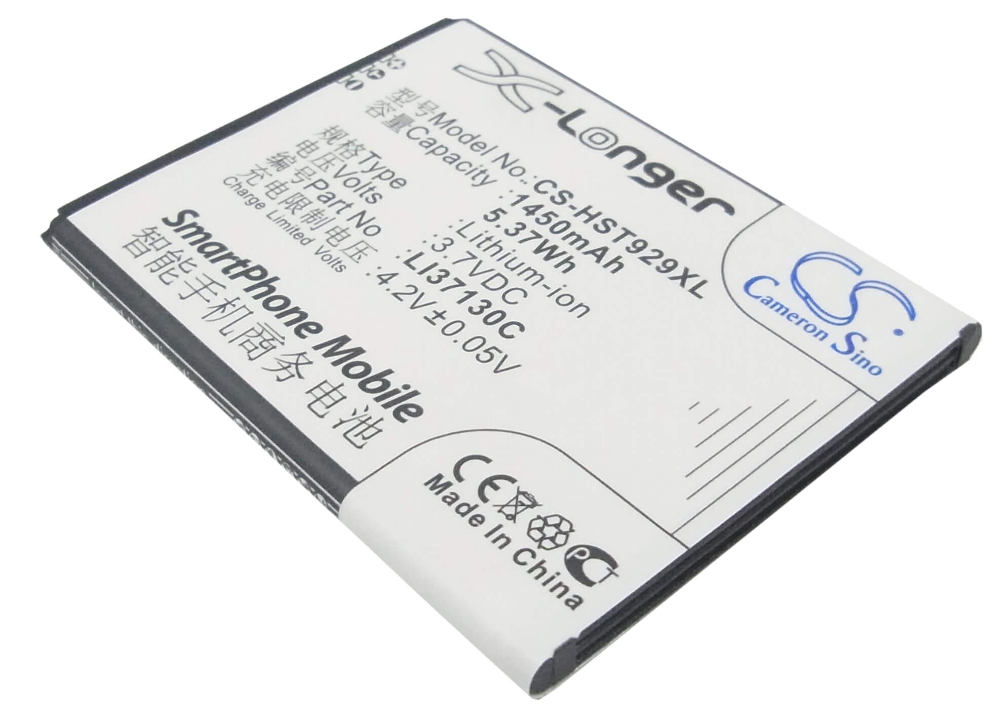 3.7V, 1450mAh, Li-ion Battery fits Hisense, E820, E912, 5.365Wh