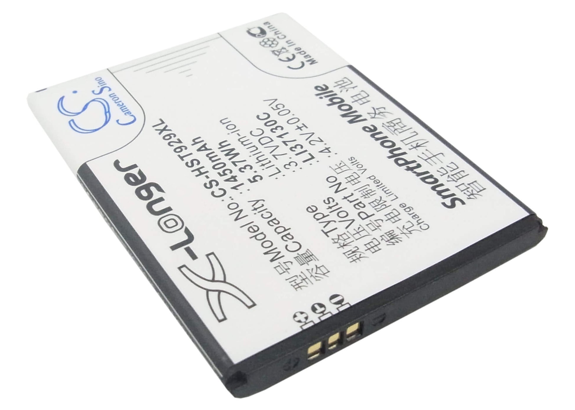 3.7V, 1450mAh, Li-ion Battery fits Hisense, E820, E912, 5.365Wh