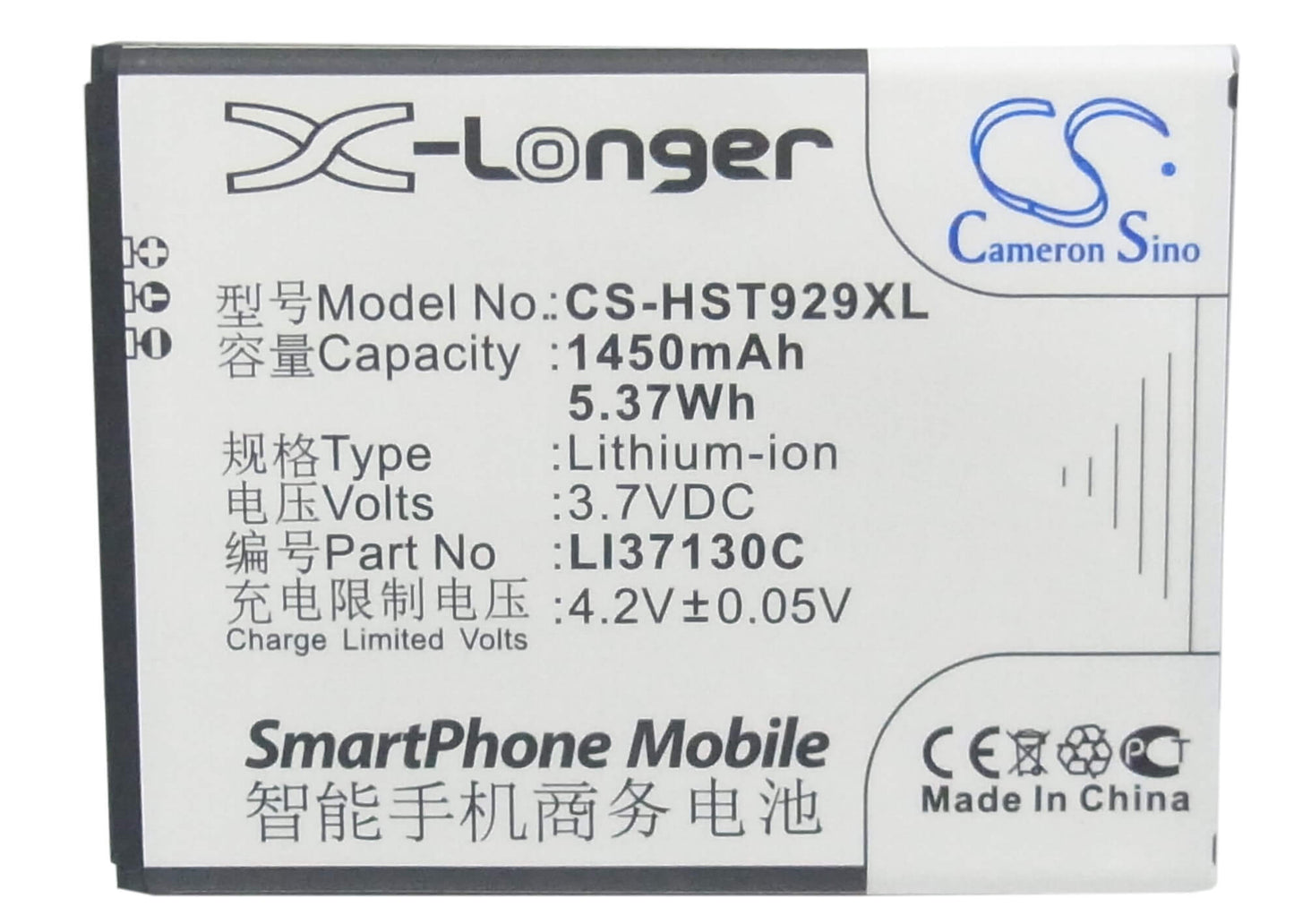 3.7V, 1450mAh, Li-ion Battery fits Hisense, E820, E912, 5.365Wh