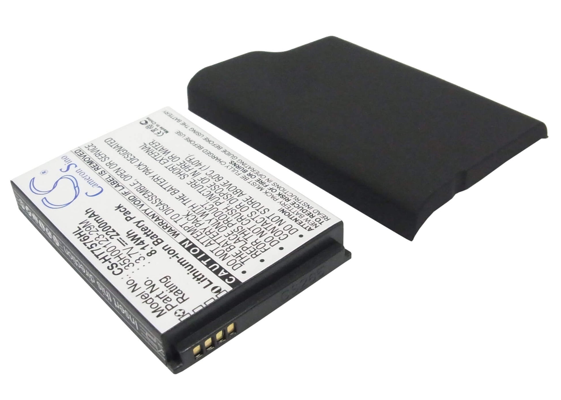 3.7V, 2200mAh, Li-ion Battery fits Htc, 7 Pro, T7576, 8.14Wh