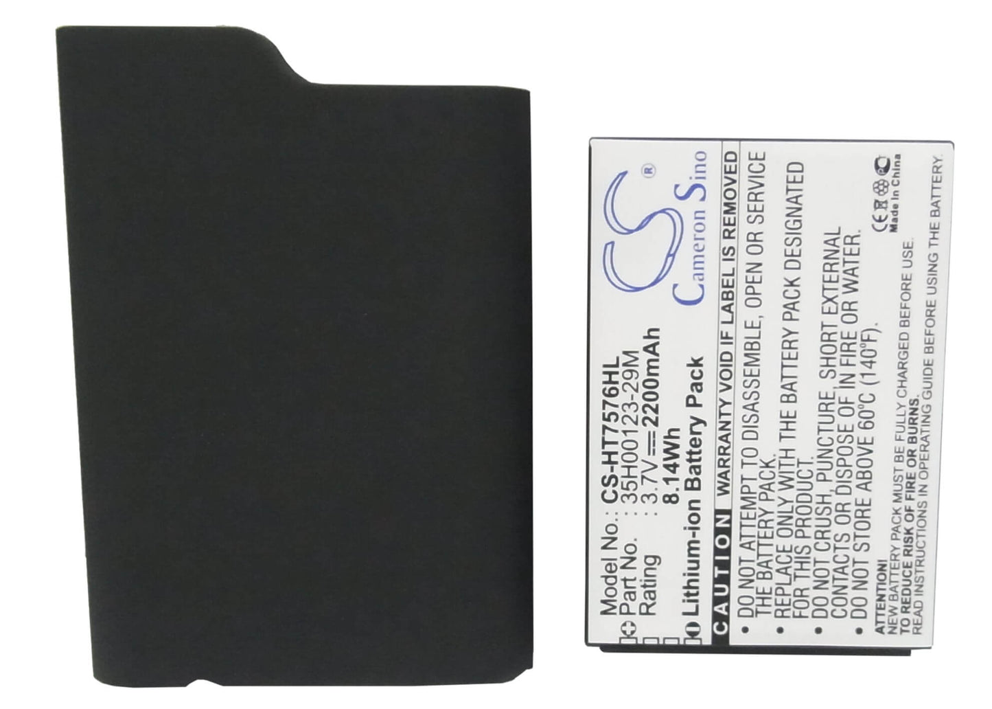 3.7V, 2200mAh, Li-ion Battery fits Htc, 7 Pro, T7576, 8.14Wh