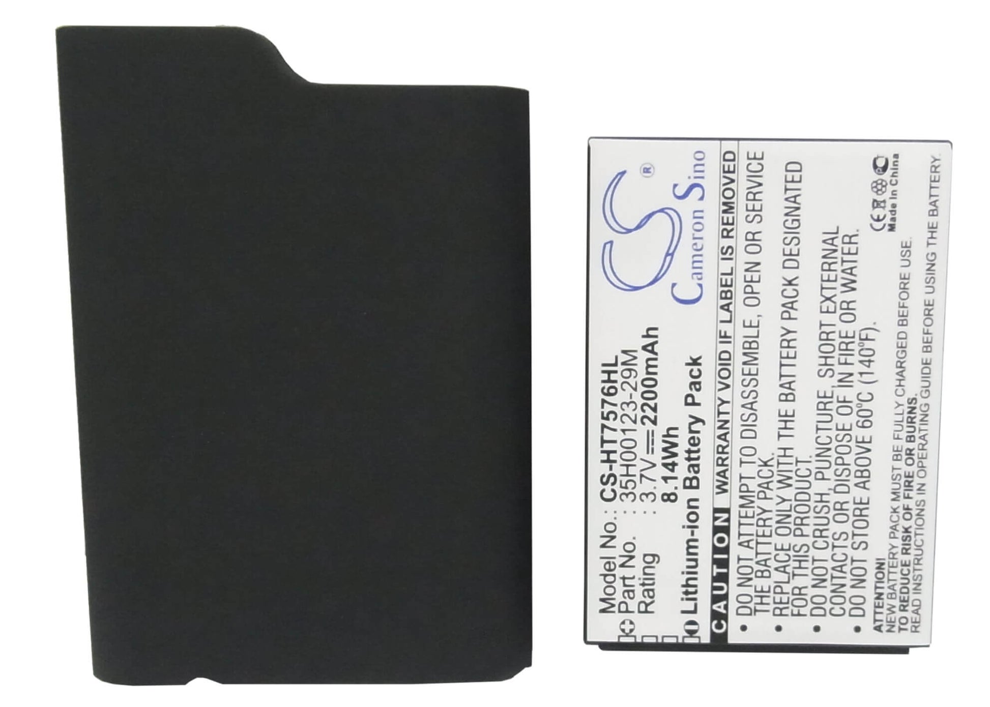 3.7V, 2200mAh, Li-ion Battery fits Htc, 7 Pro, T7576, 8.14Wh
