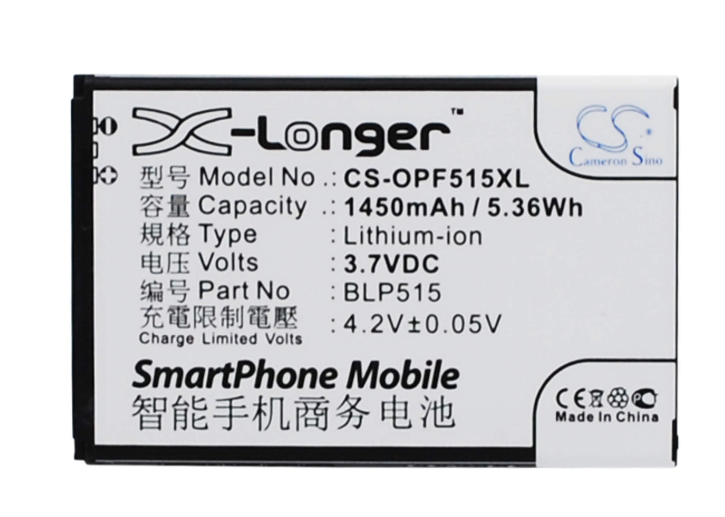 3.7V, 1450mAh, Li-ion Battery fits Oppo, F15, R801, 5.365Wh