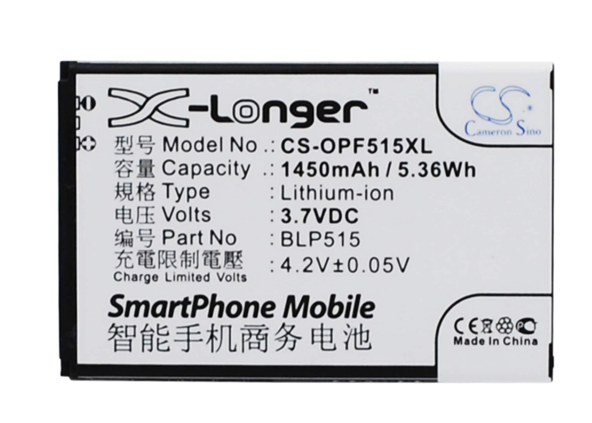 3.7V, 1450mAh, Li-ion Battery fits Oppo, F15, R801, 5.365Wh