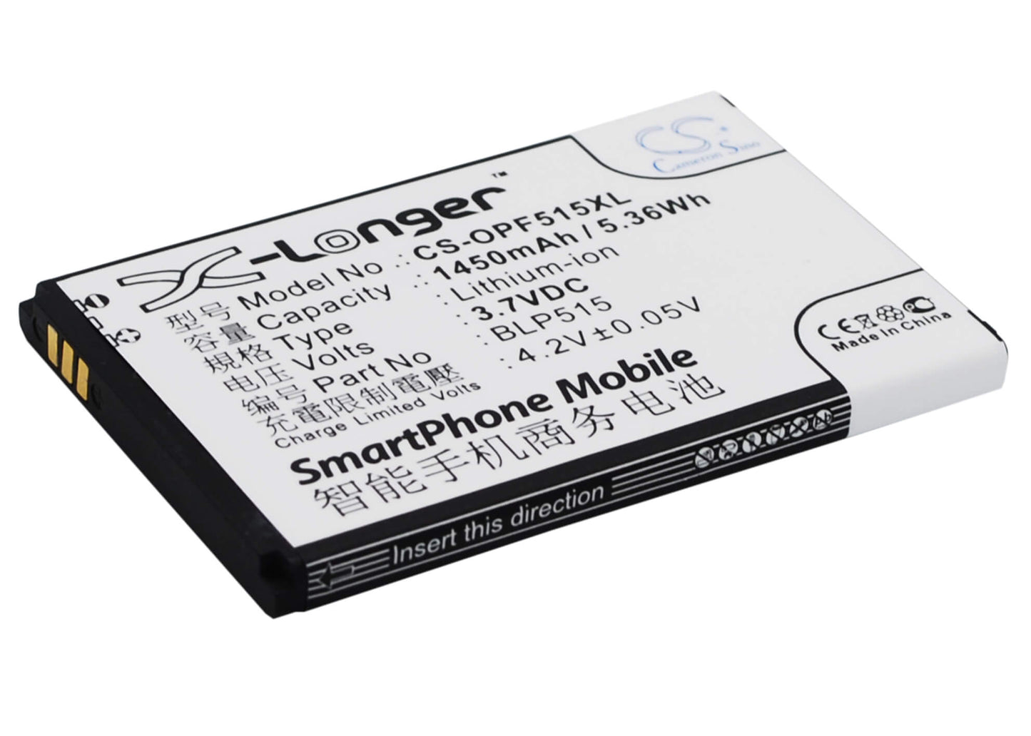 3.7V, 1450mAh, Li-ion Battery fits Oppo, F15, R801, 5.365Wh