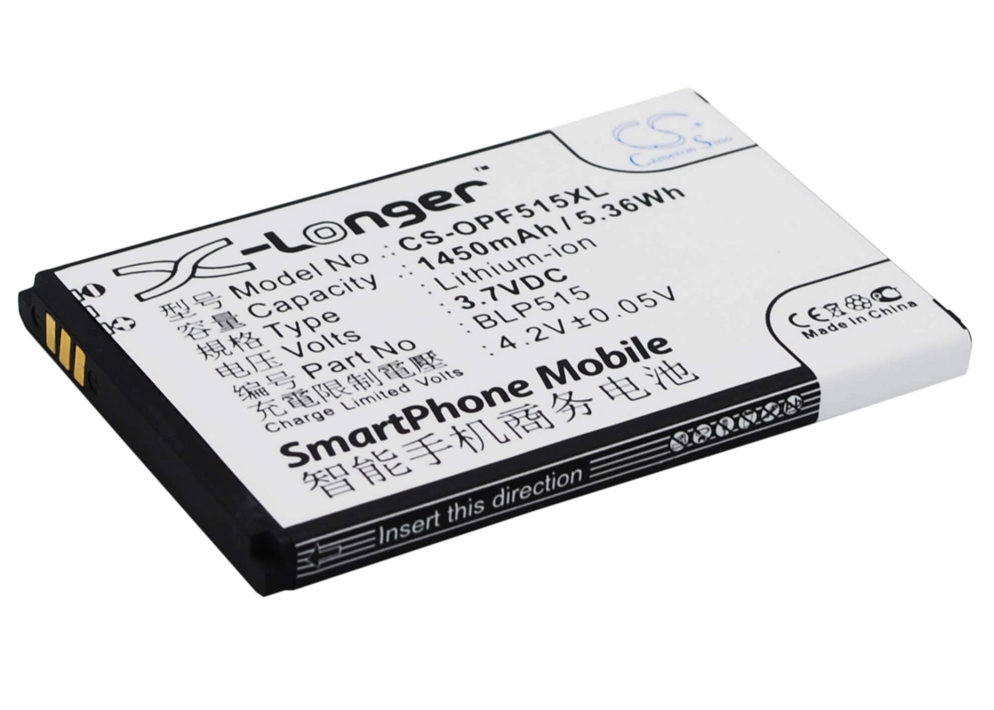 3.7V, 1450mAh, Li-ion Battery fits Oppo, F15, R801, 5.365Wh