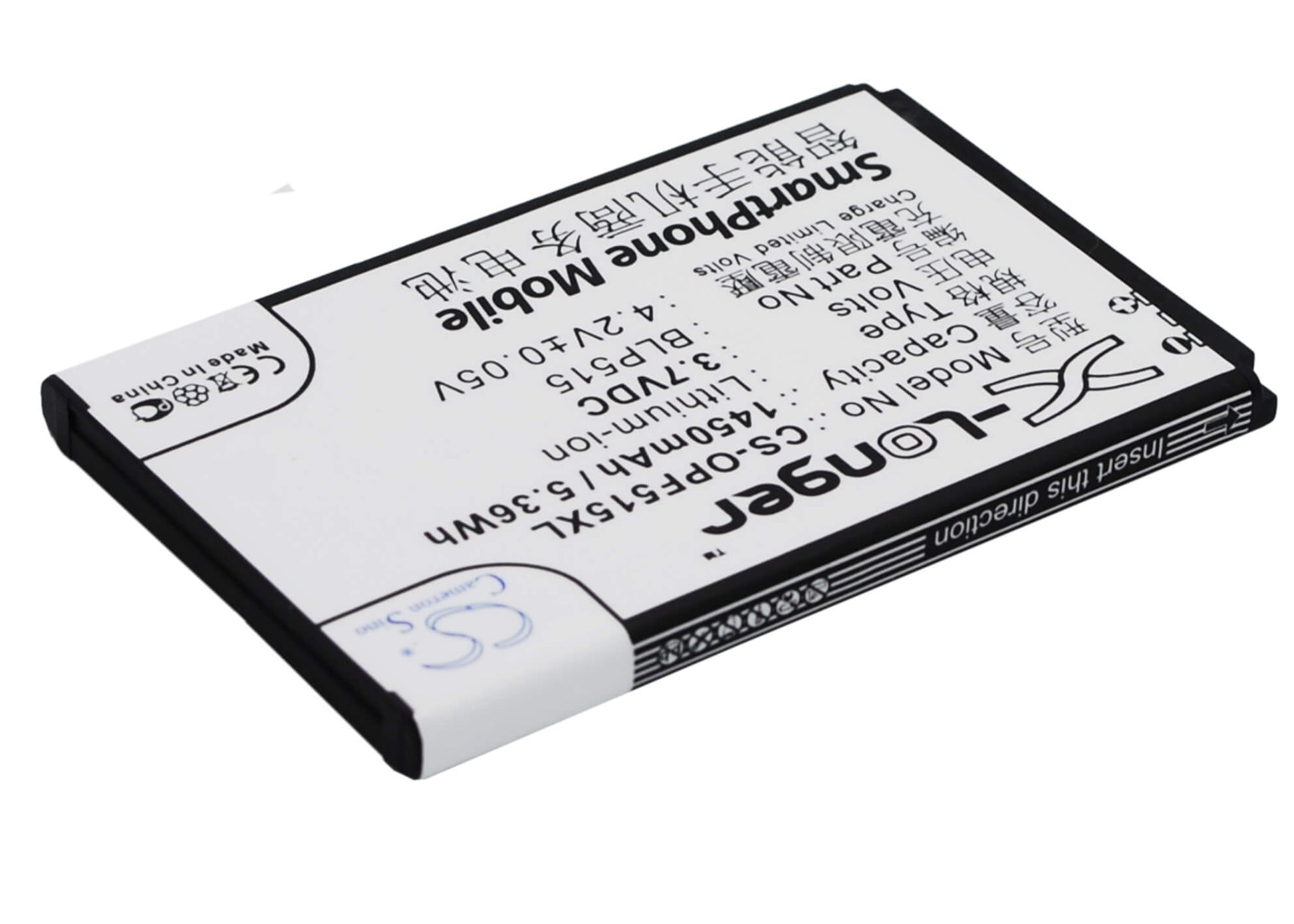 3.7V, 1450mAh, Li-ion Battery fits Oppo, F15, R801, 5.365Wh
