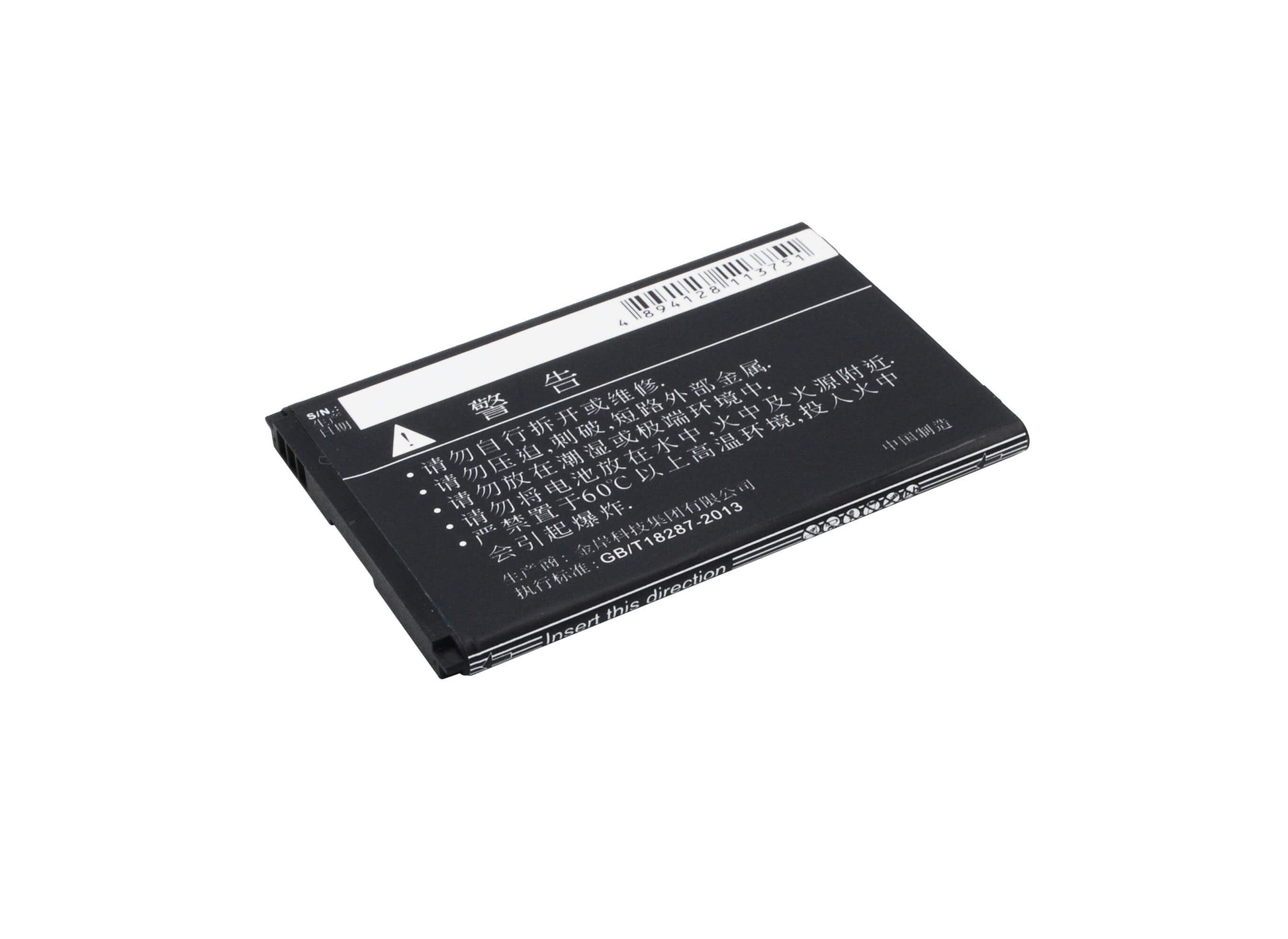 3.7V, 1300mAh, Li-ion Battery fits Zte, Dtac Joey Jump 2, V779, 4.81Wh
