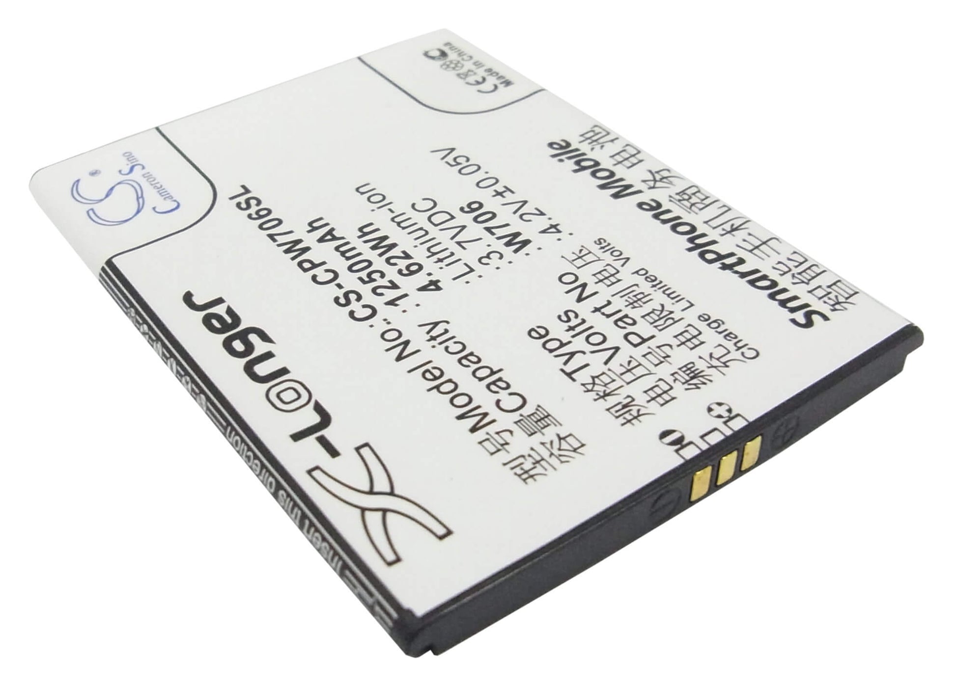 3.7V, 1250mAh, Li-ion Battery fits Coolpad, 5820, 7005, 4.625Wh