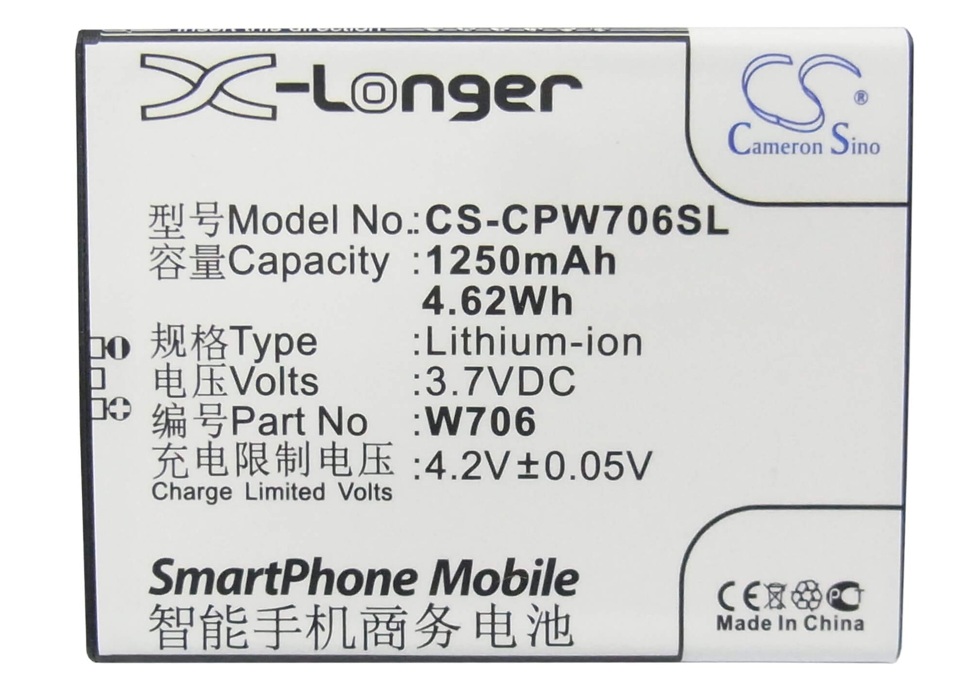 3.7V, 1250mAh, Li-ion Battery fits Coolpad, 5820, 7005, 4.625Wh