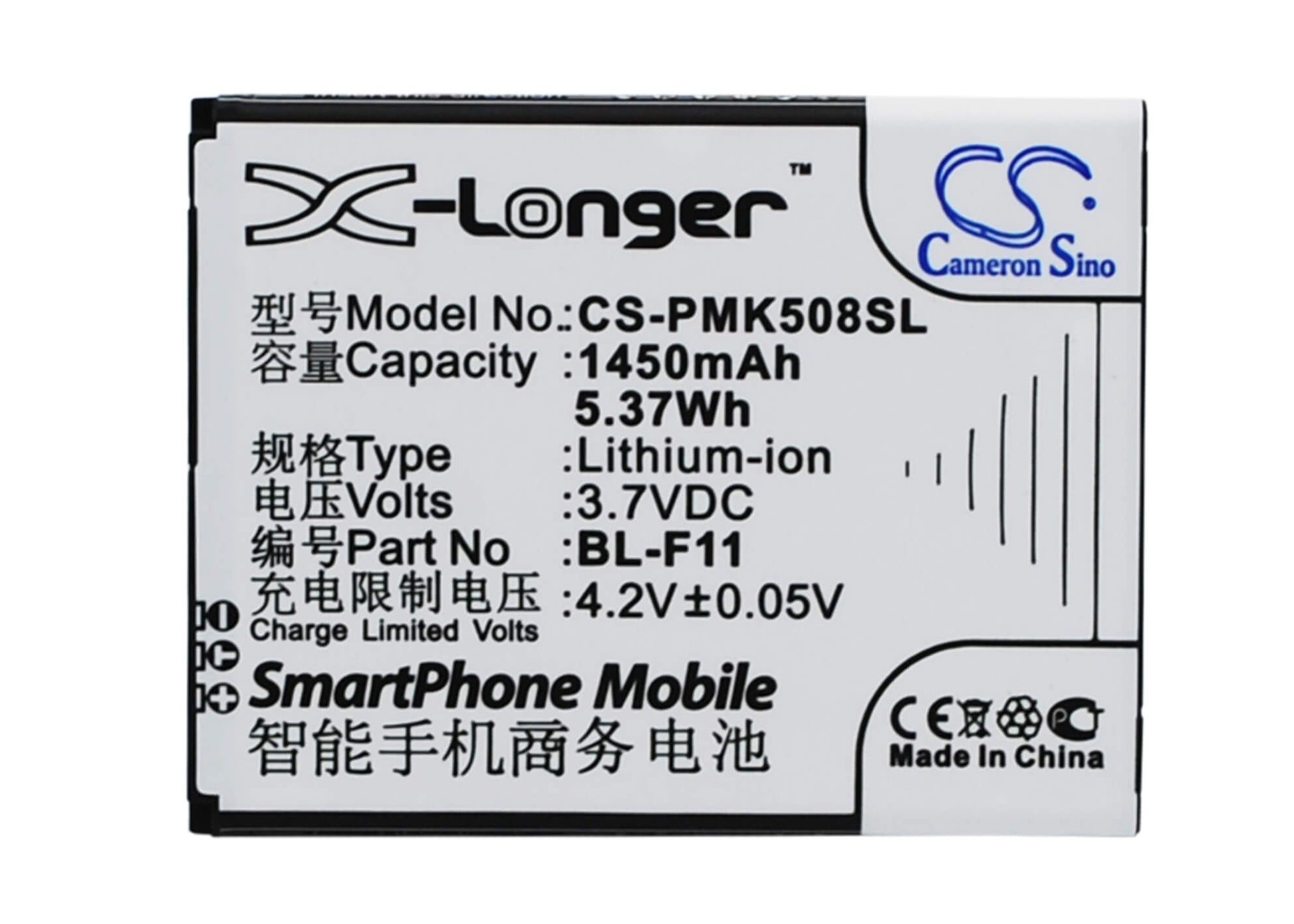 3.7V, 1450mAh, Li-ion Battery fits Phicomm, F11, I508, 5.365Wh