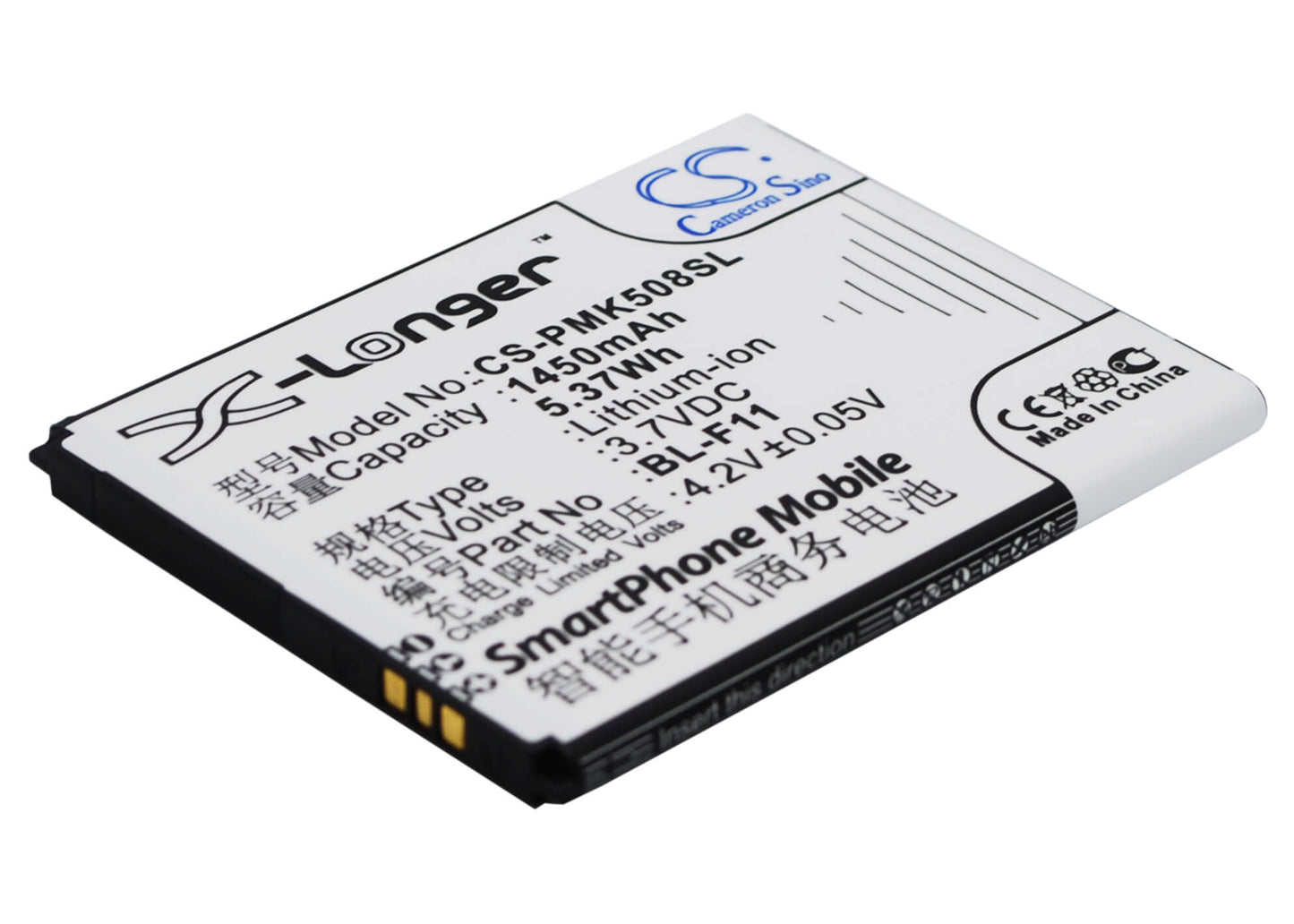 3.7V, 1450mAh, Li-ion Battery fits Phicomm, F11, I508, 5.365Wh