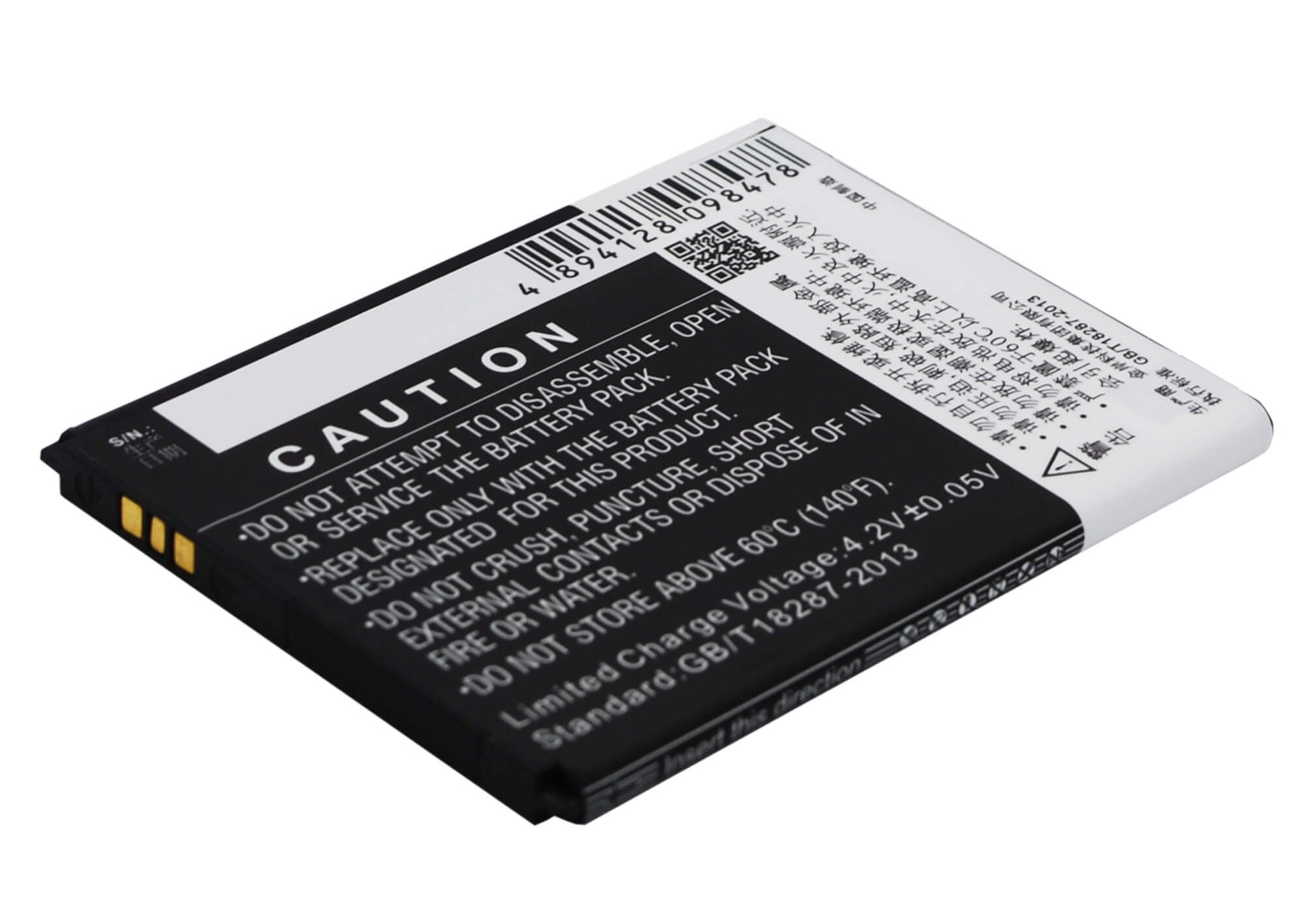 3.7V, 1450mAh, Li-ion Battery fits Phicomm, F11, I508, 5.365Wh