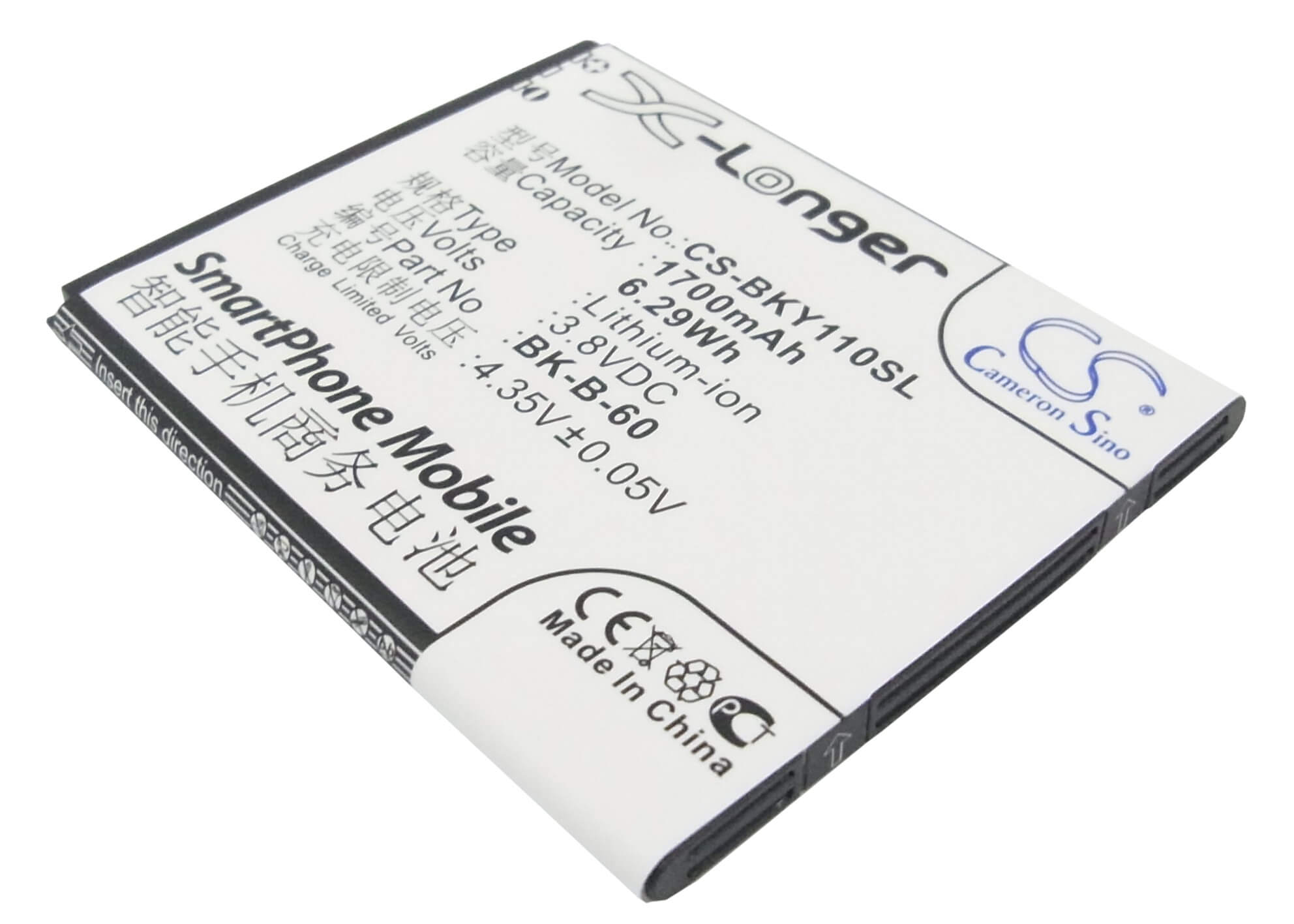3.8V, 1700mAh, Li-ion Battery fits Bbk, Vivo Y11, Vivo Y11t, 6.46Wh