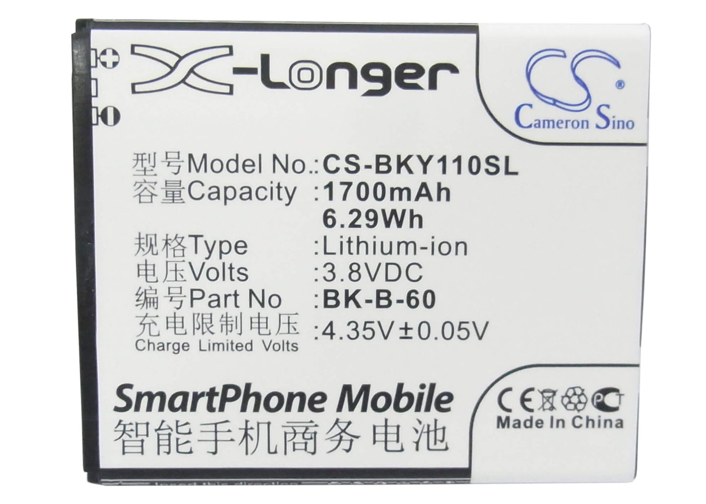 3.8V, 1700mAh, Li-ion Battery fits Bbk, Vivo Y11, Vivo Y11t, 6.46Wh