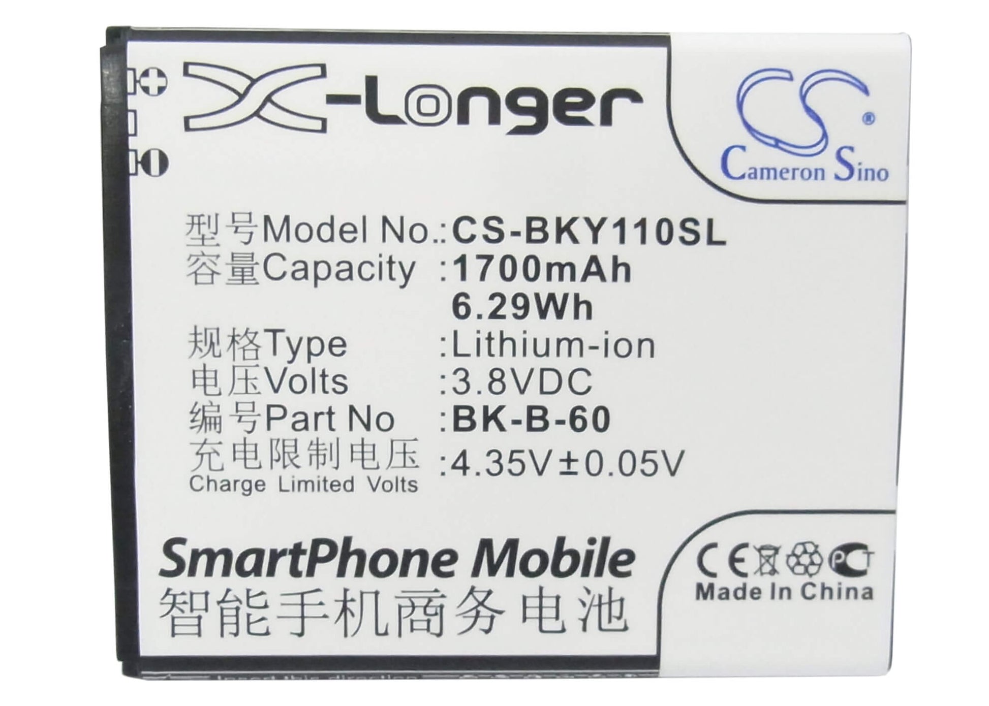 3.8V, 1700mAh, Li-ion Battery fits Bbk, Vivo Y11, Vivo Y11t, 6.46Wh